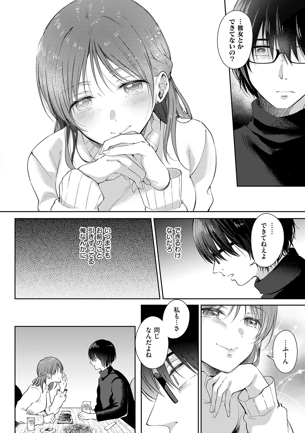 Page 219