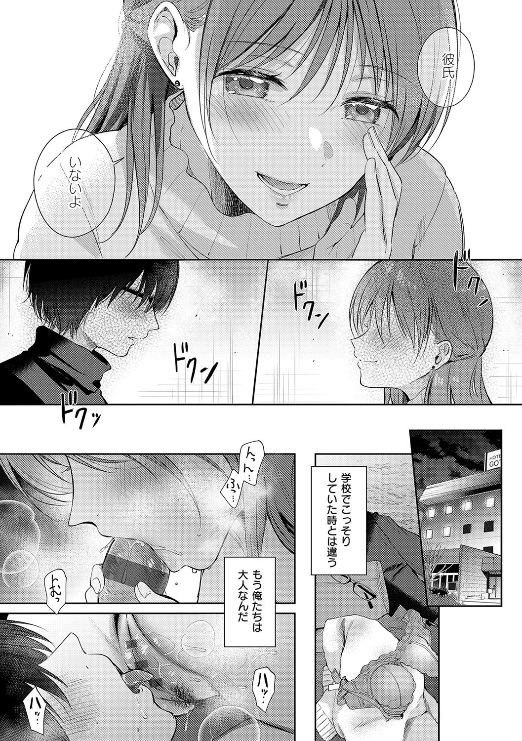 Page 220