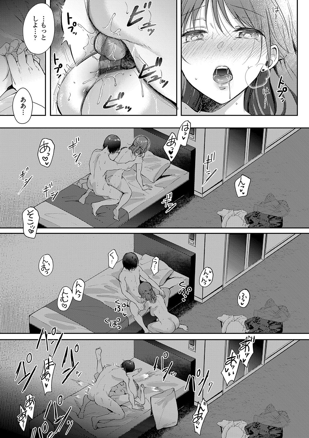 Page 226