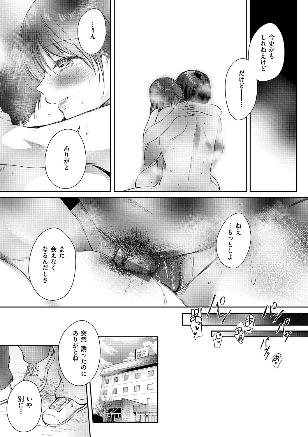 Page 228
