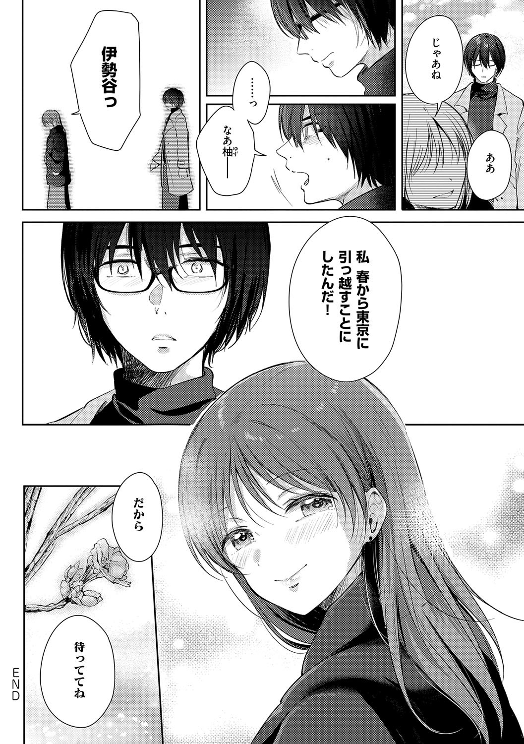 Page 229