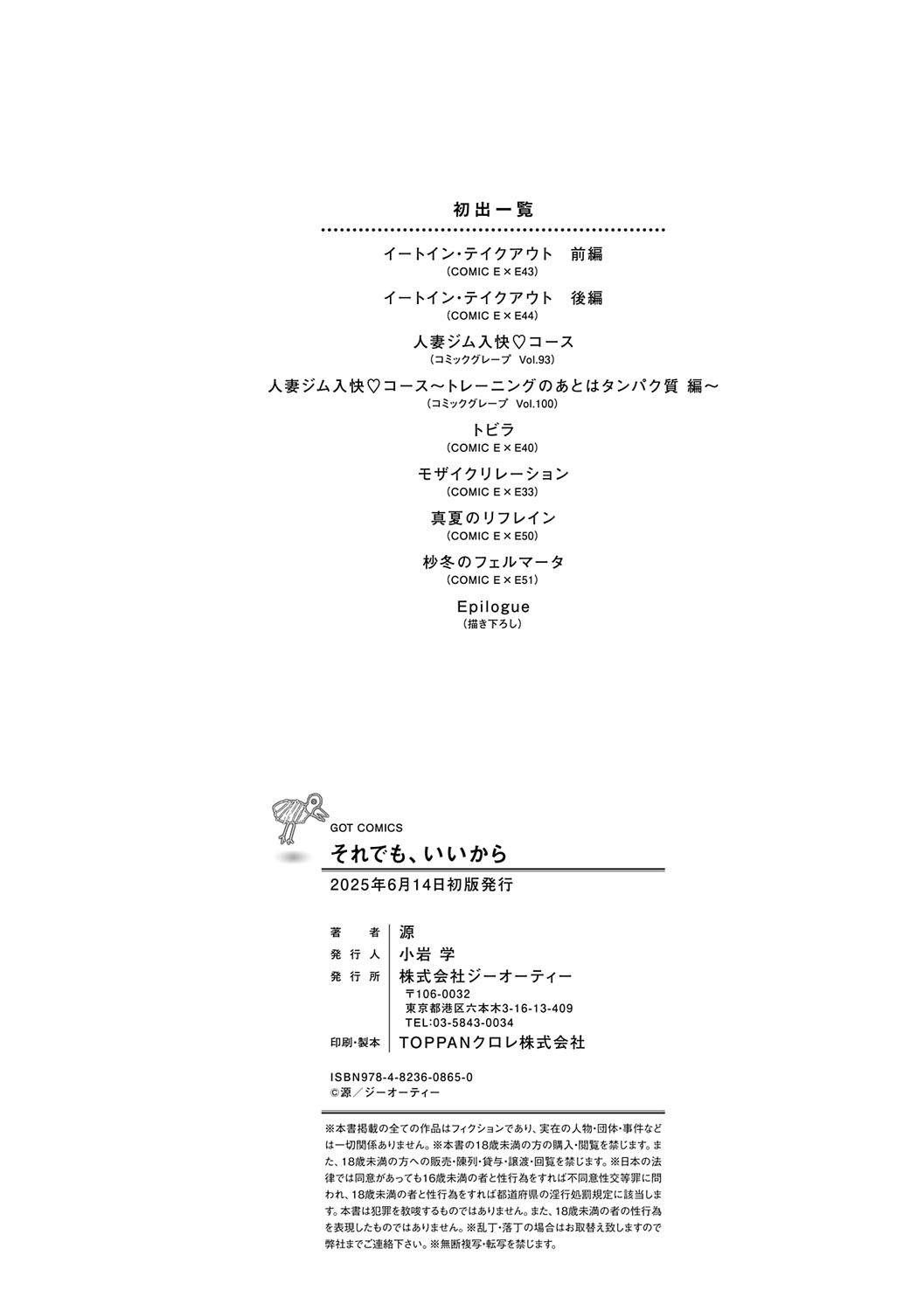 Page 235