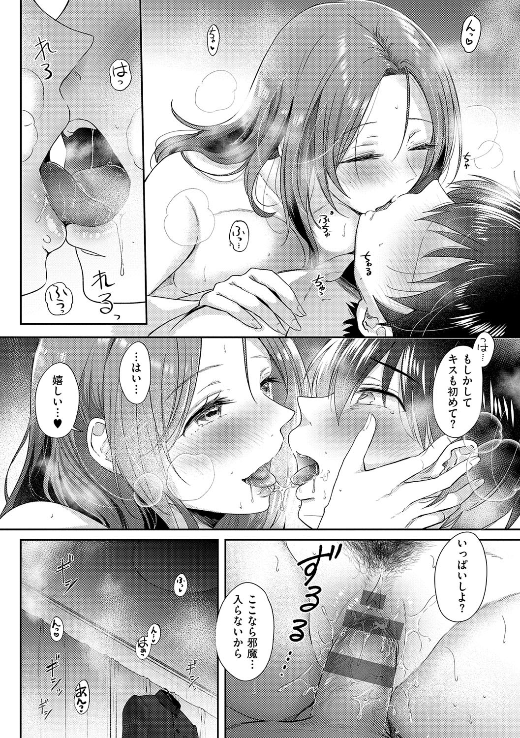 Page 53