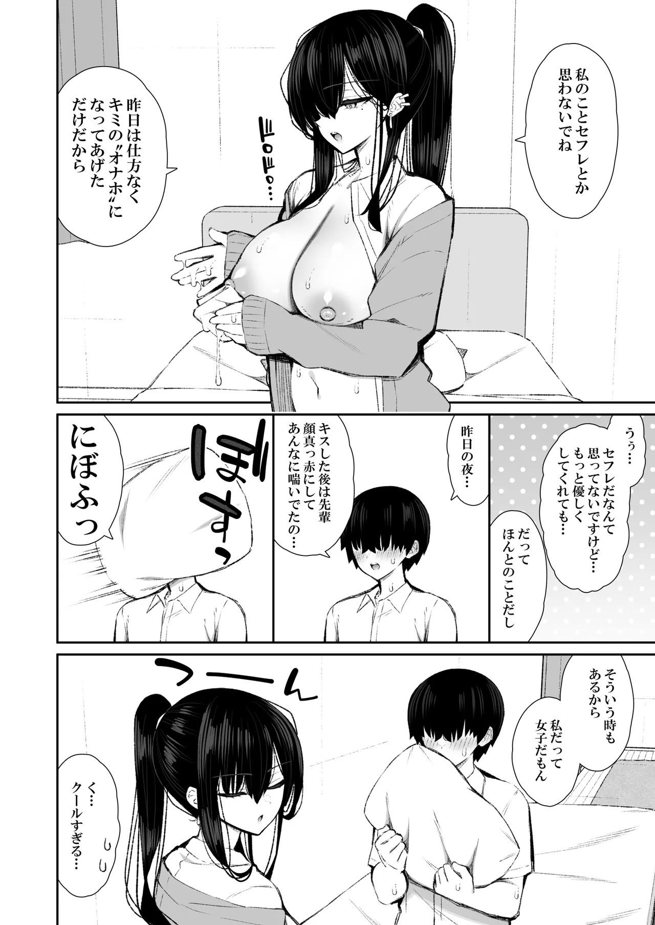 Page 62