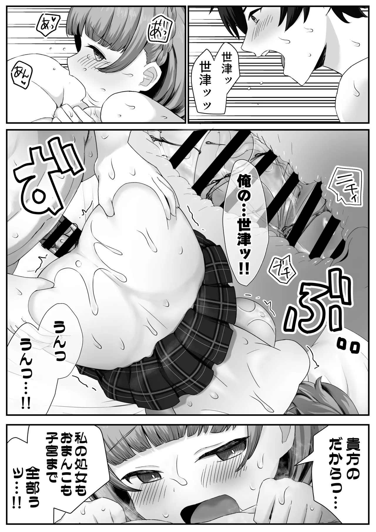 Page 50