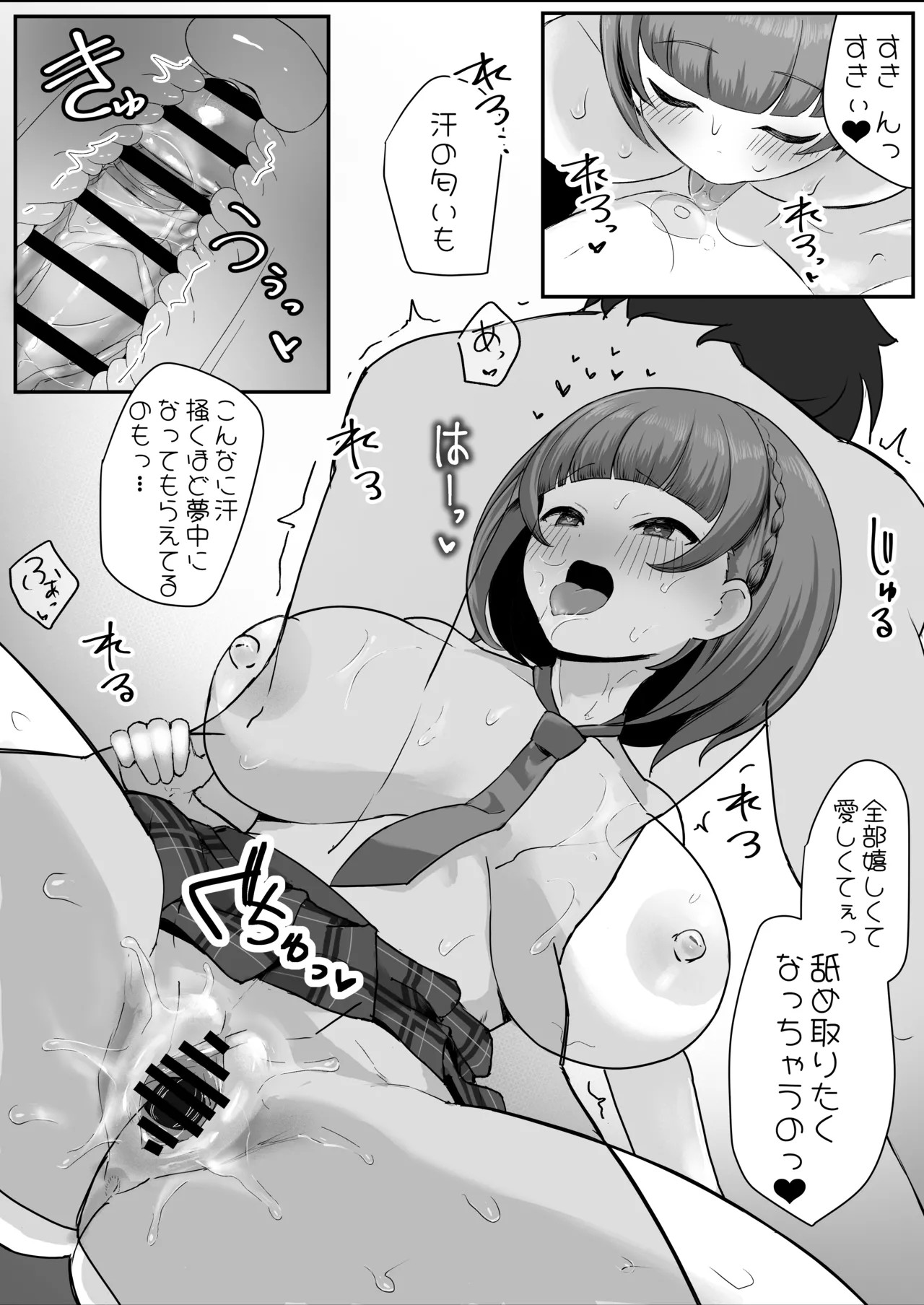 Page 57