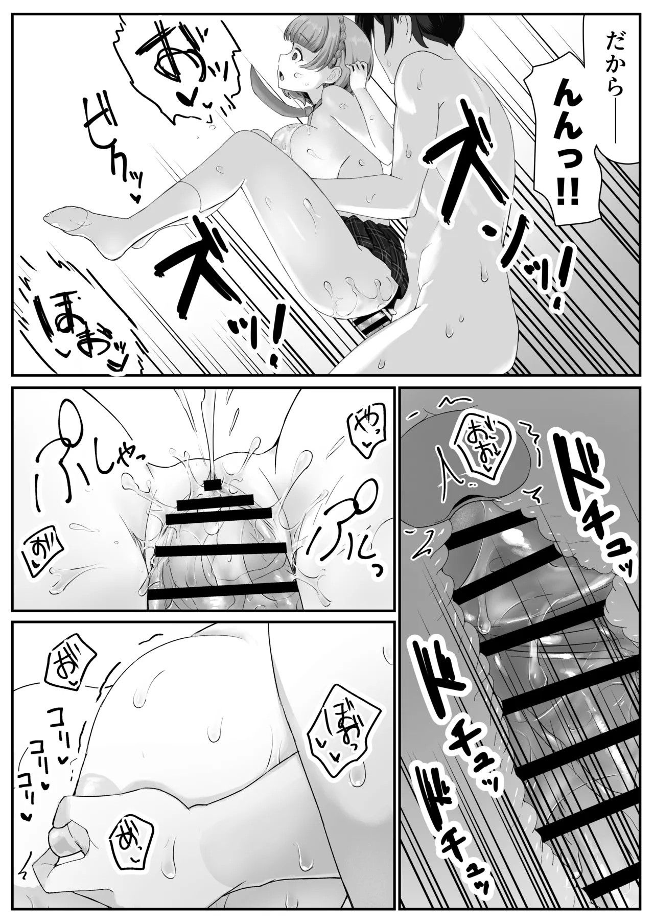 Page 65