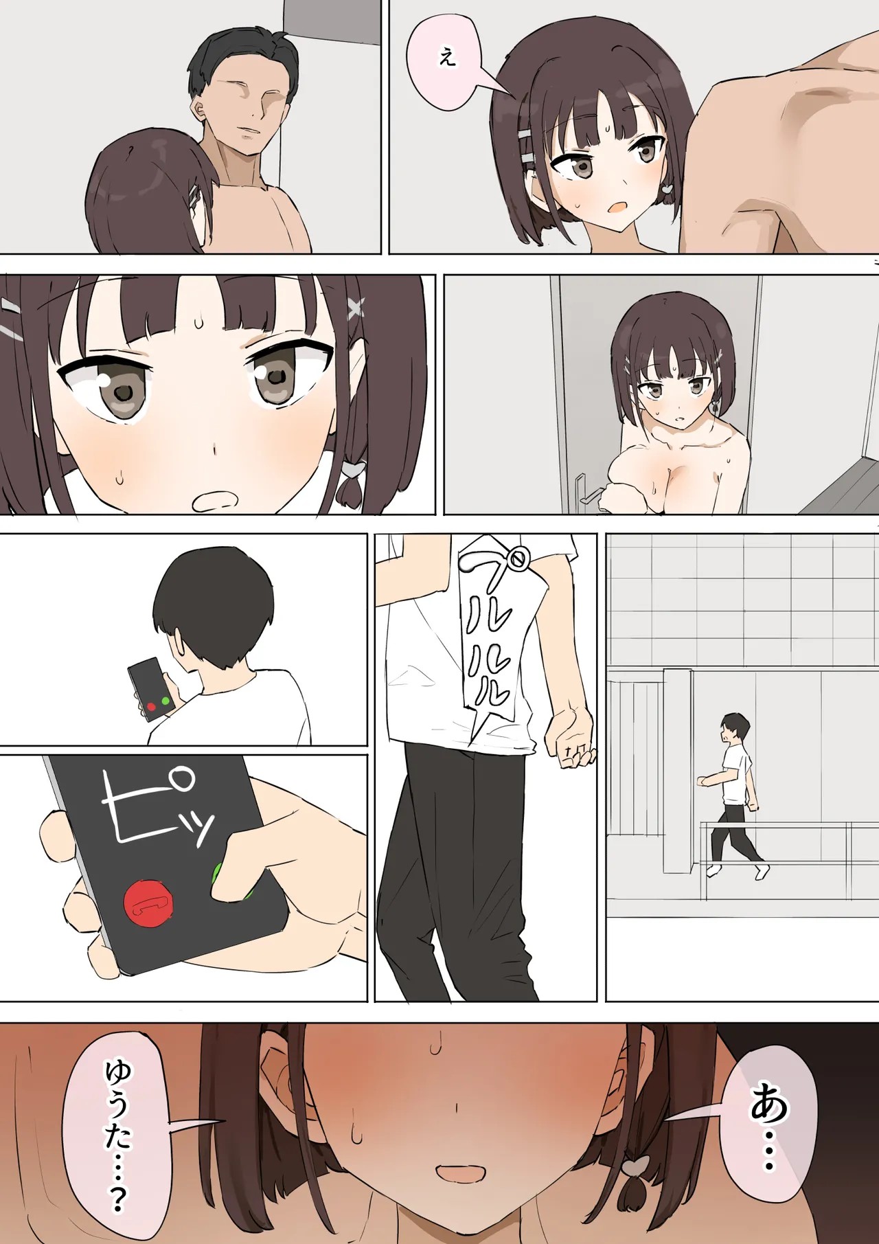 Page 45