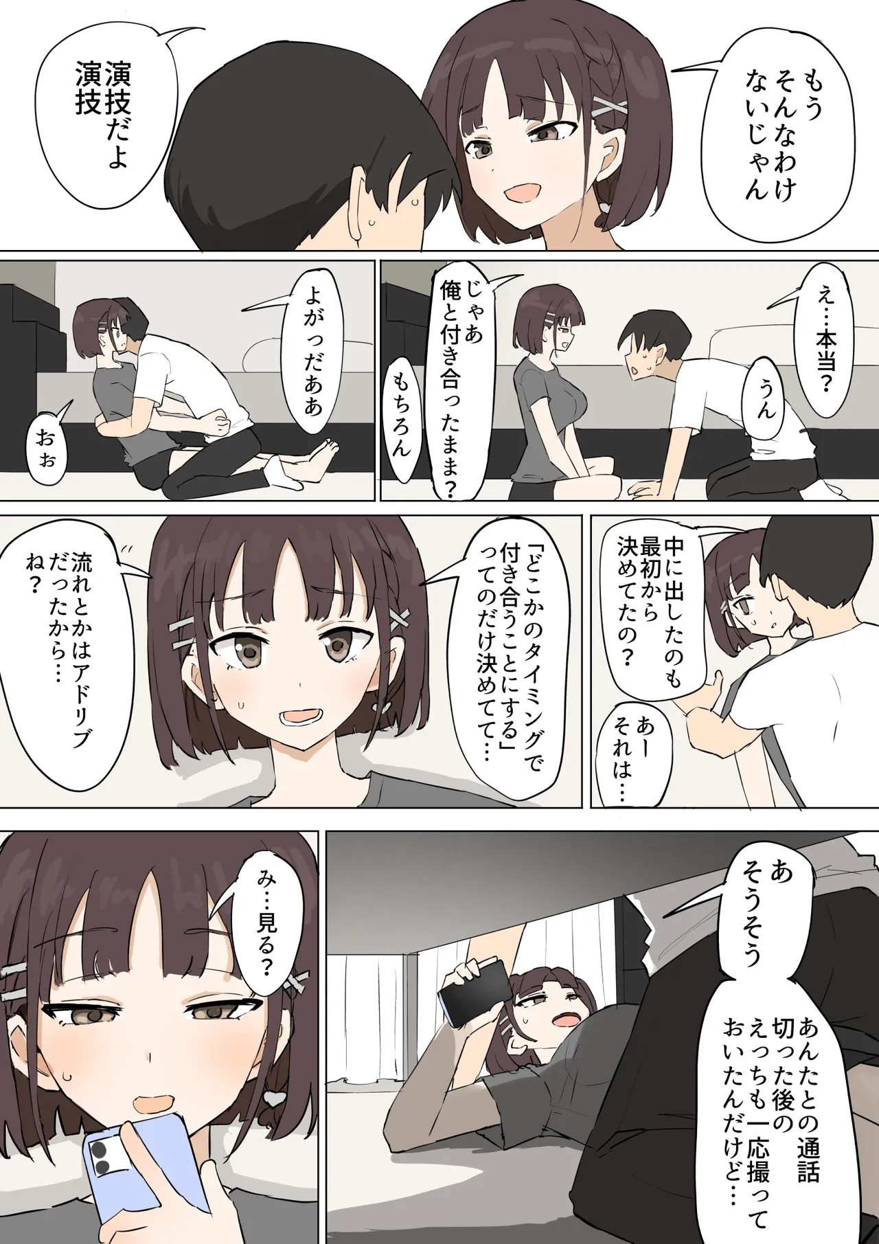 Page 63