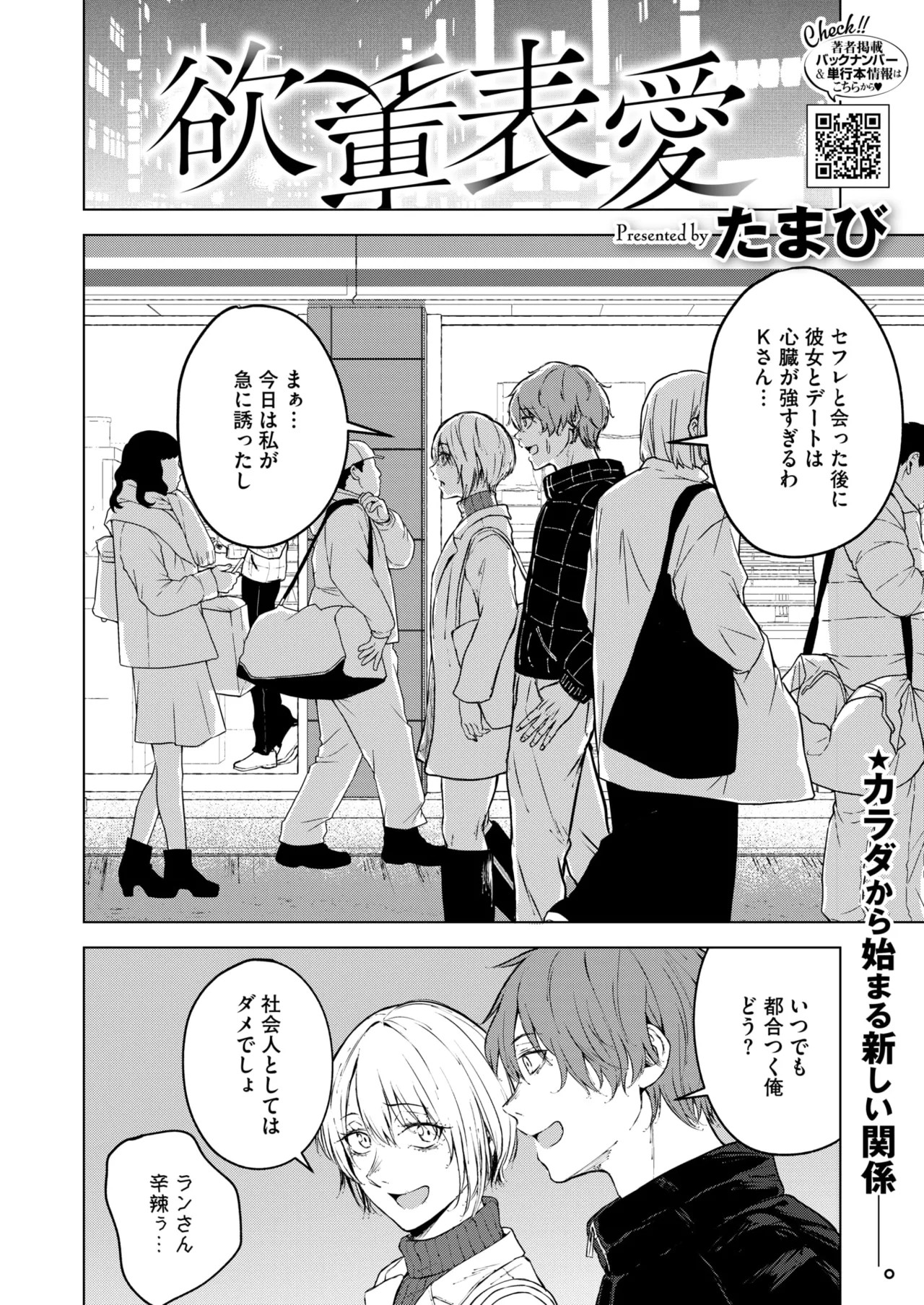 Page 116