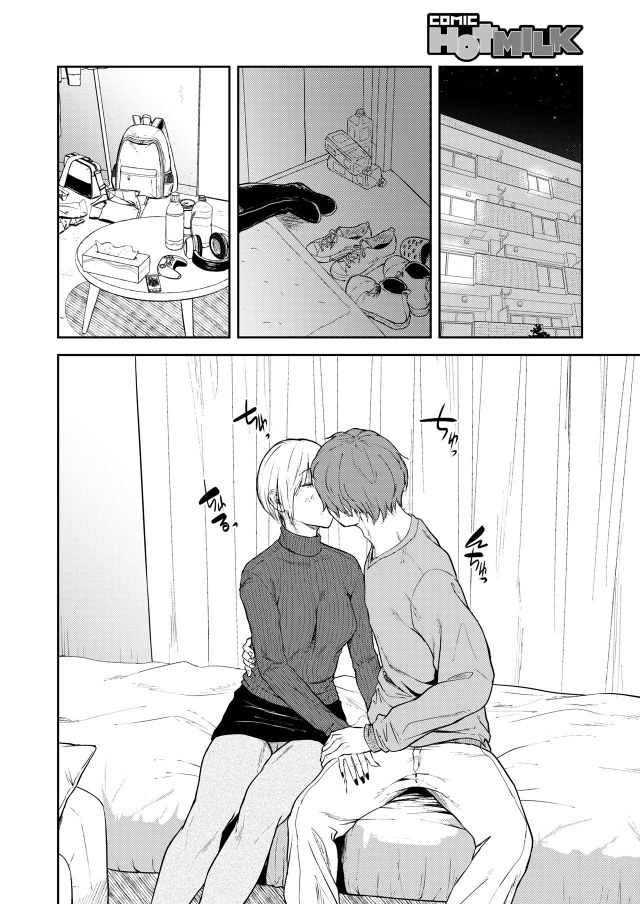Page 124