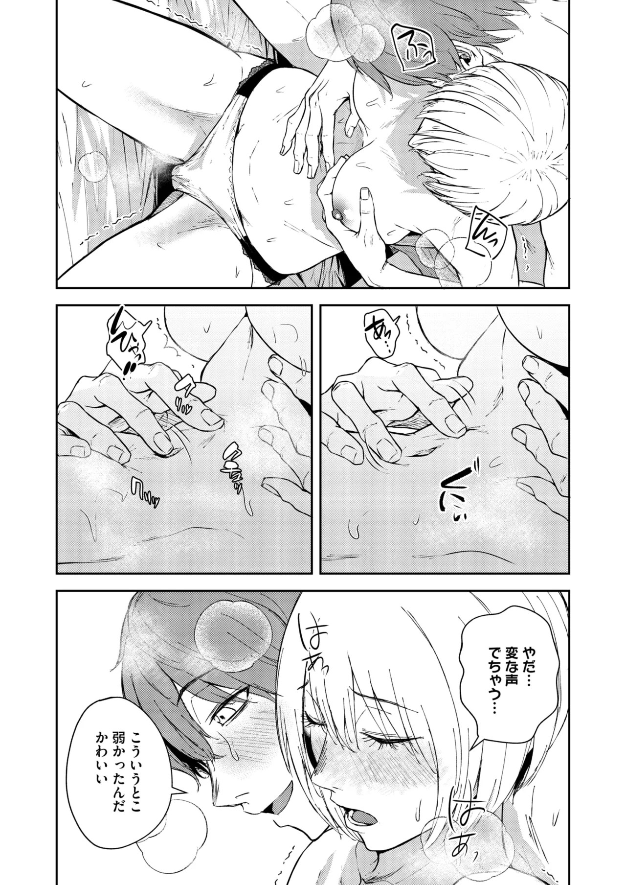Page 129