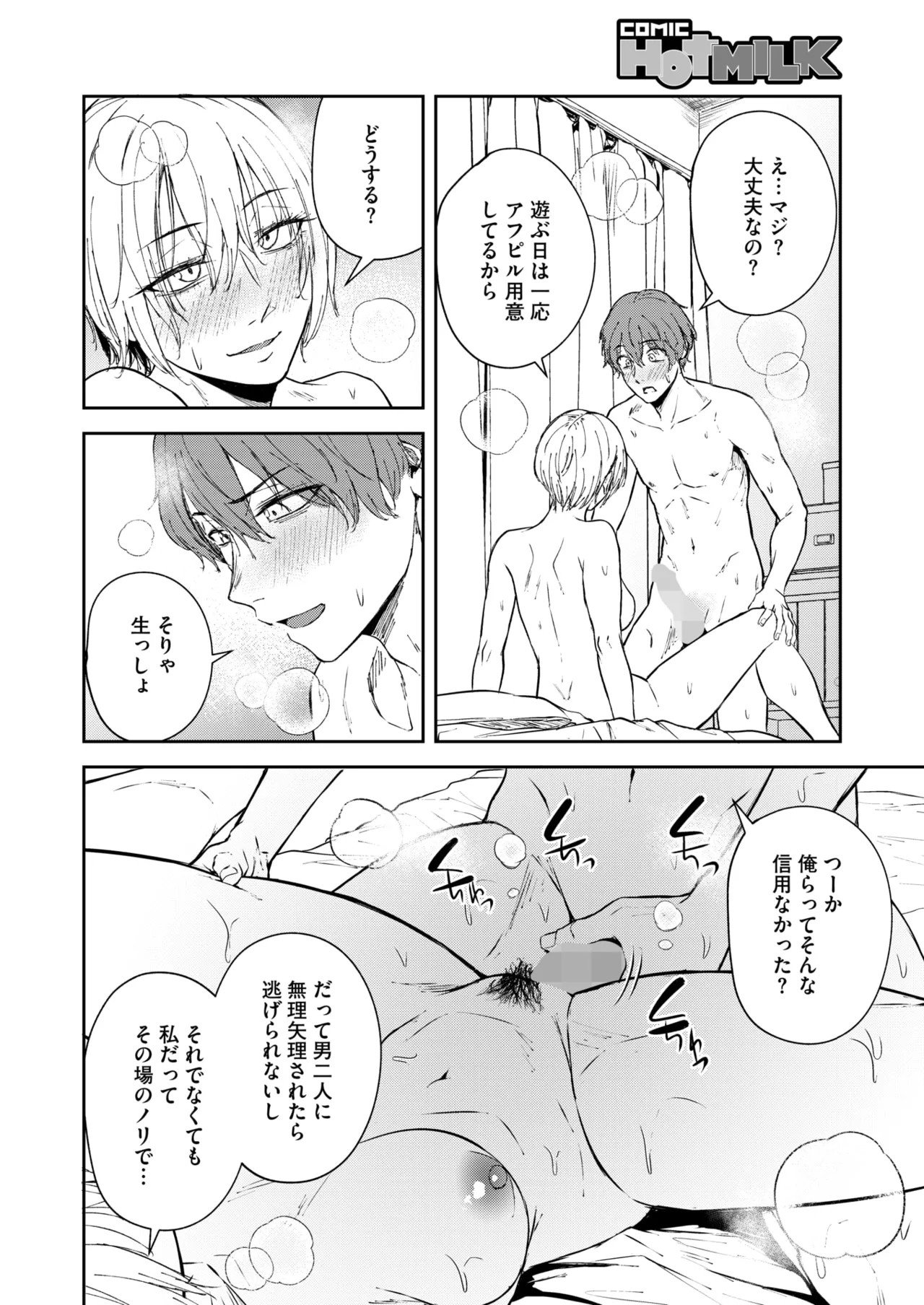 Page 134
