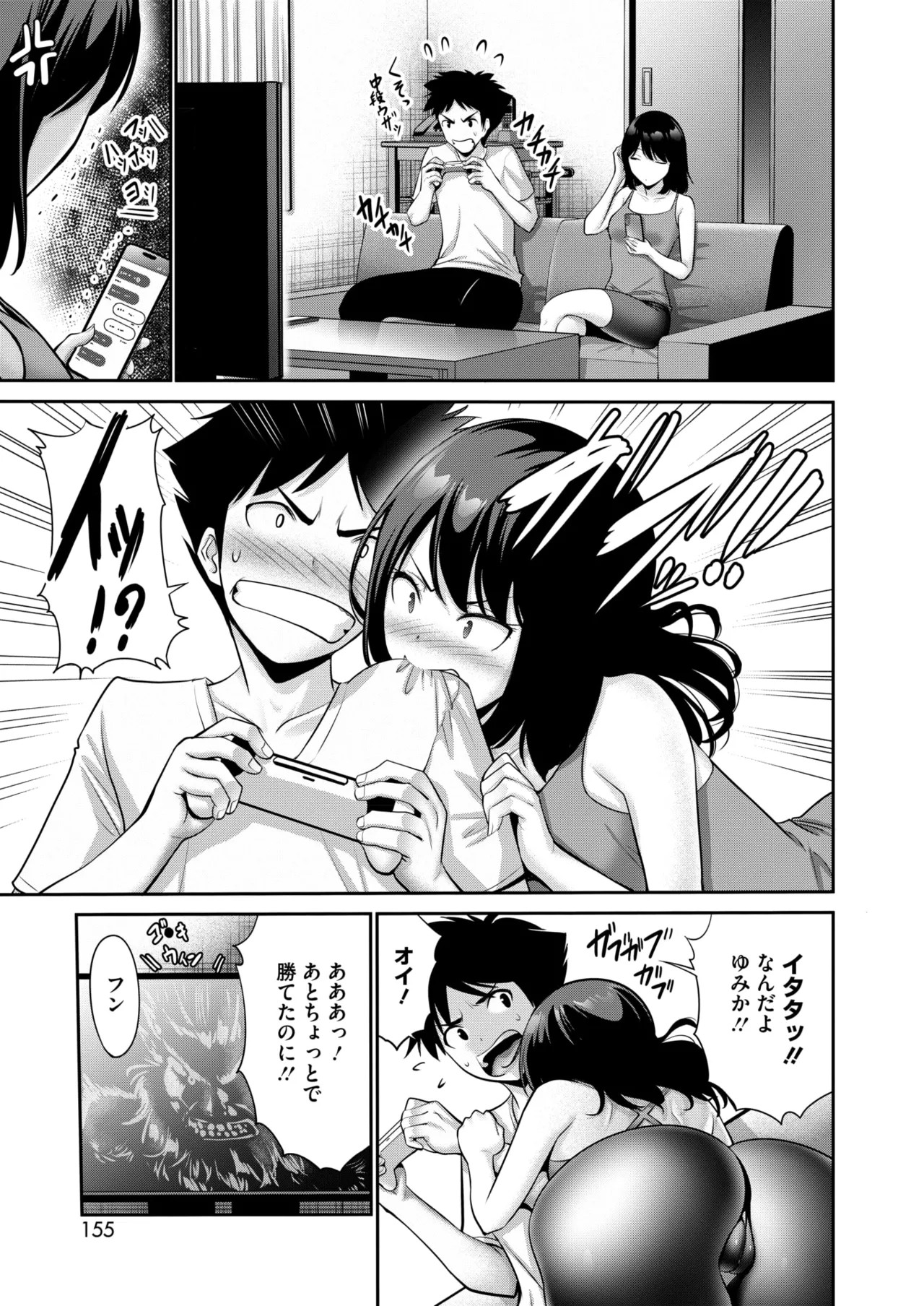 Page 147