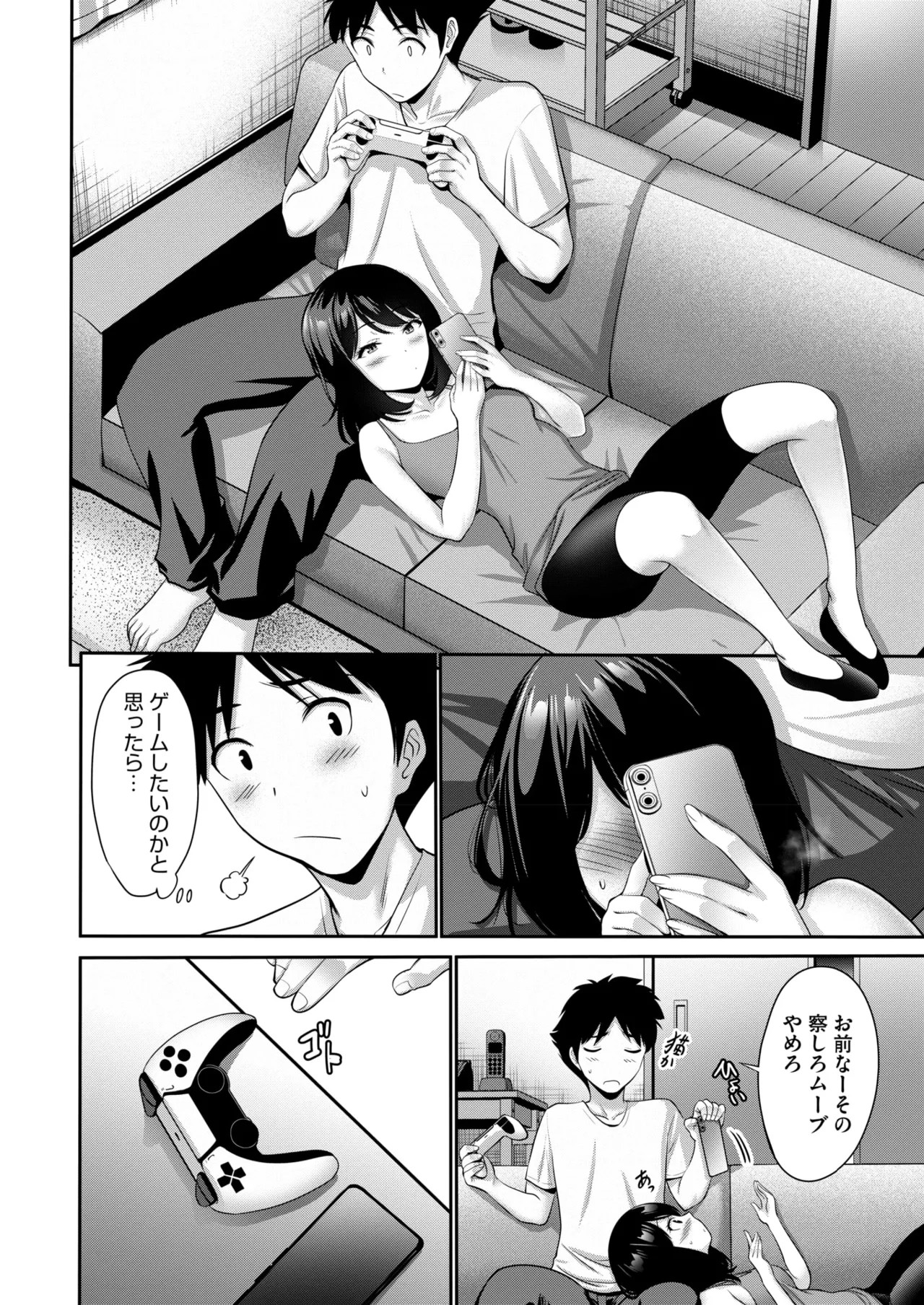 Page 148