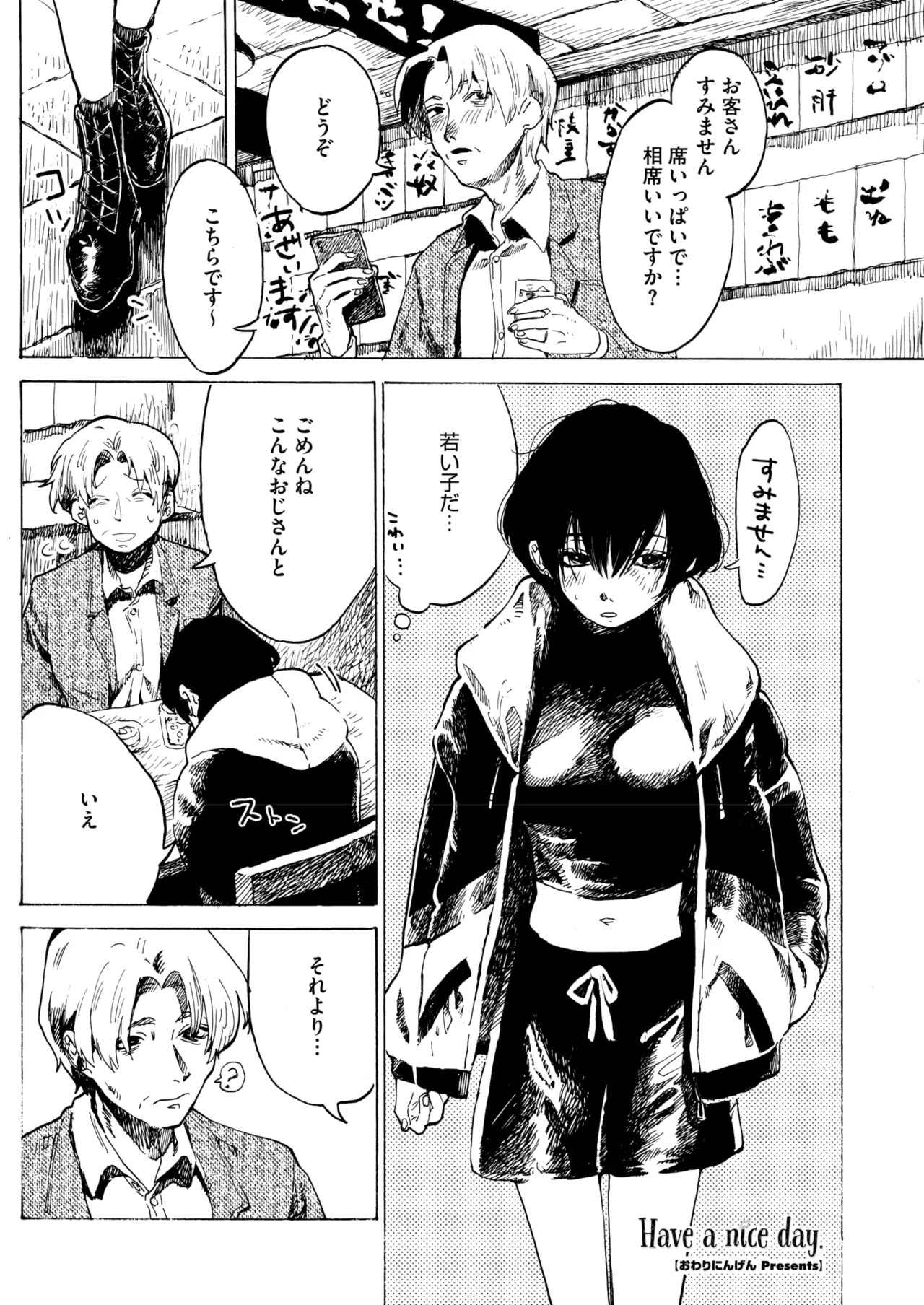 Page 165