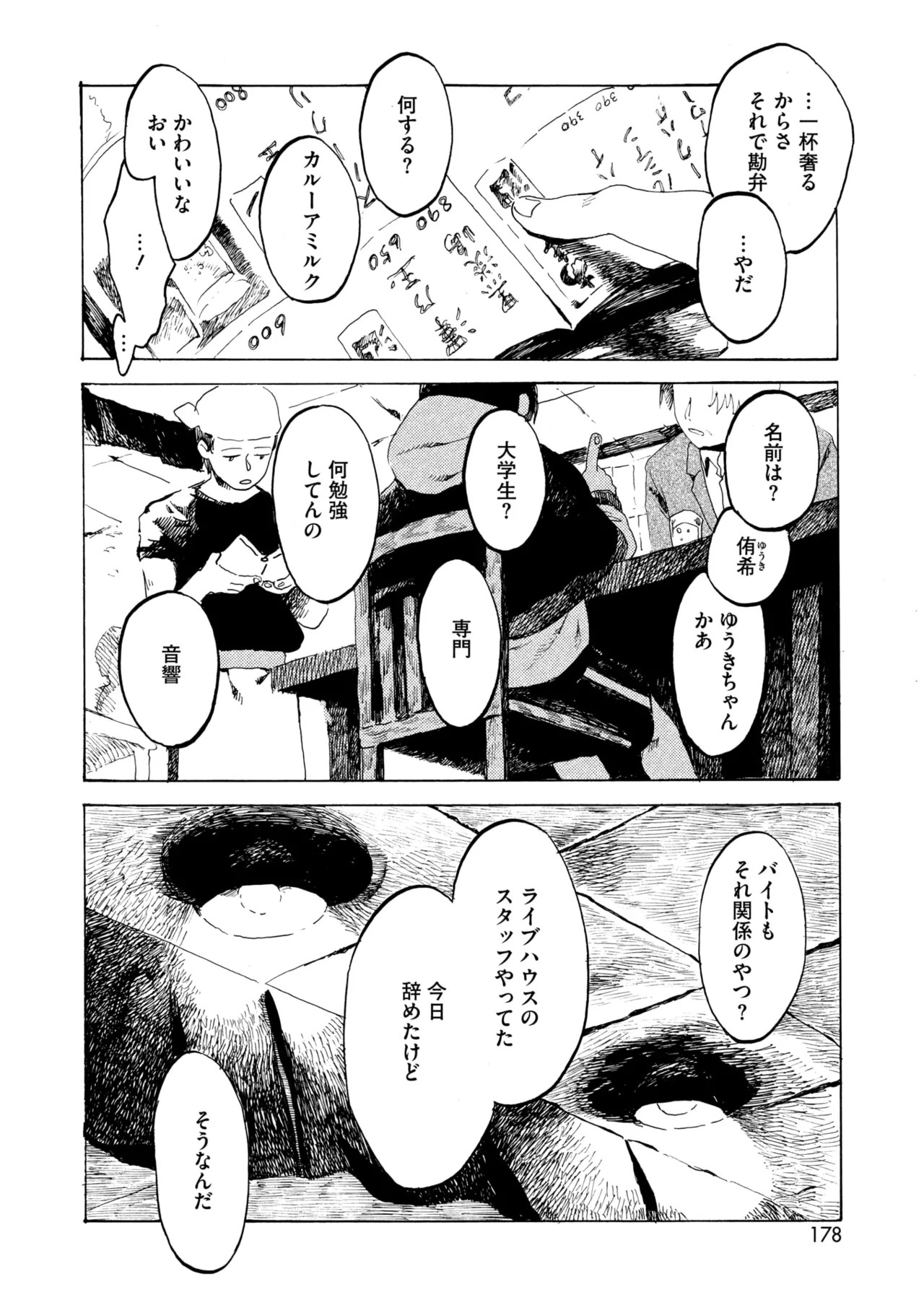 Page 168