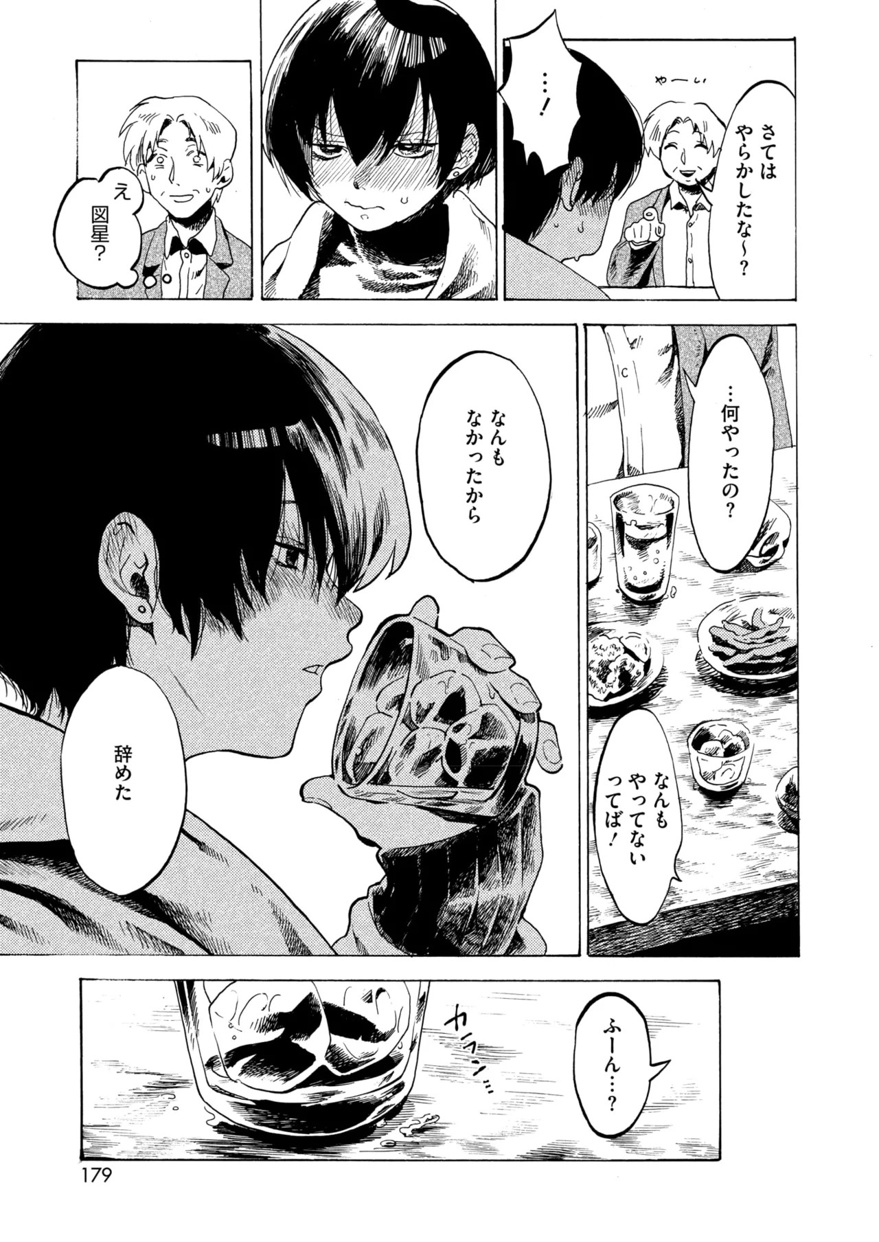 Page 169