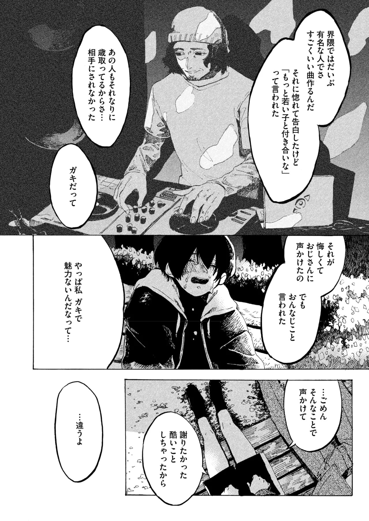 Page 176
