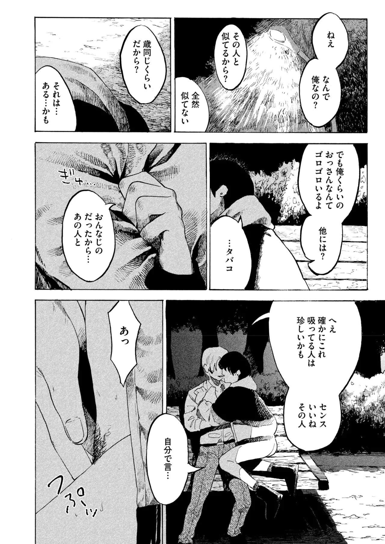 Page 178