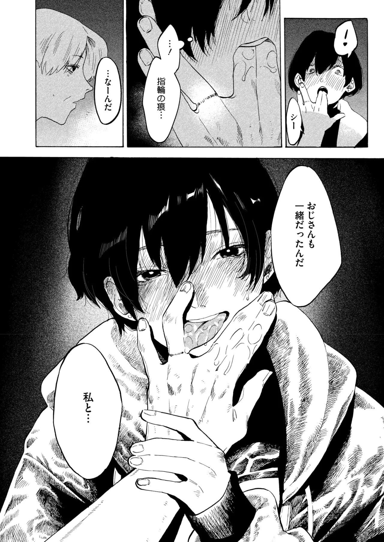 Page 180