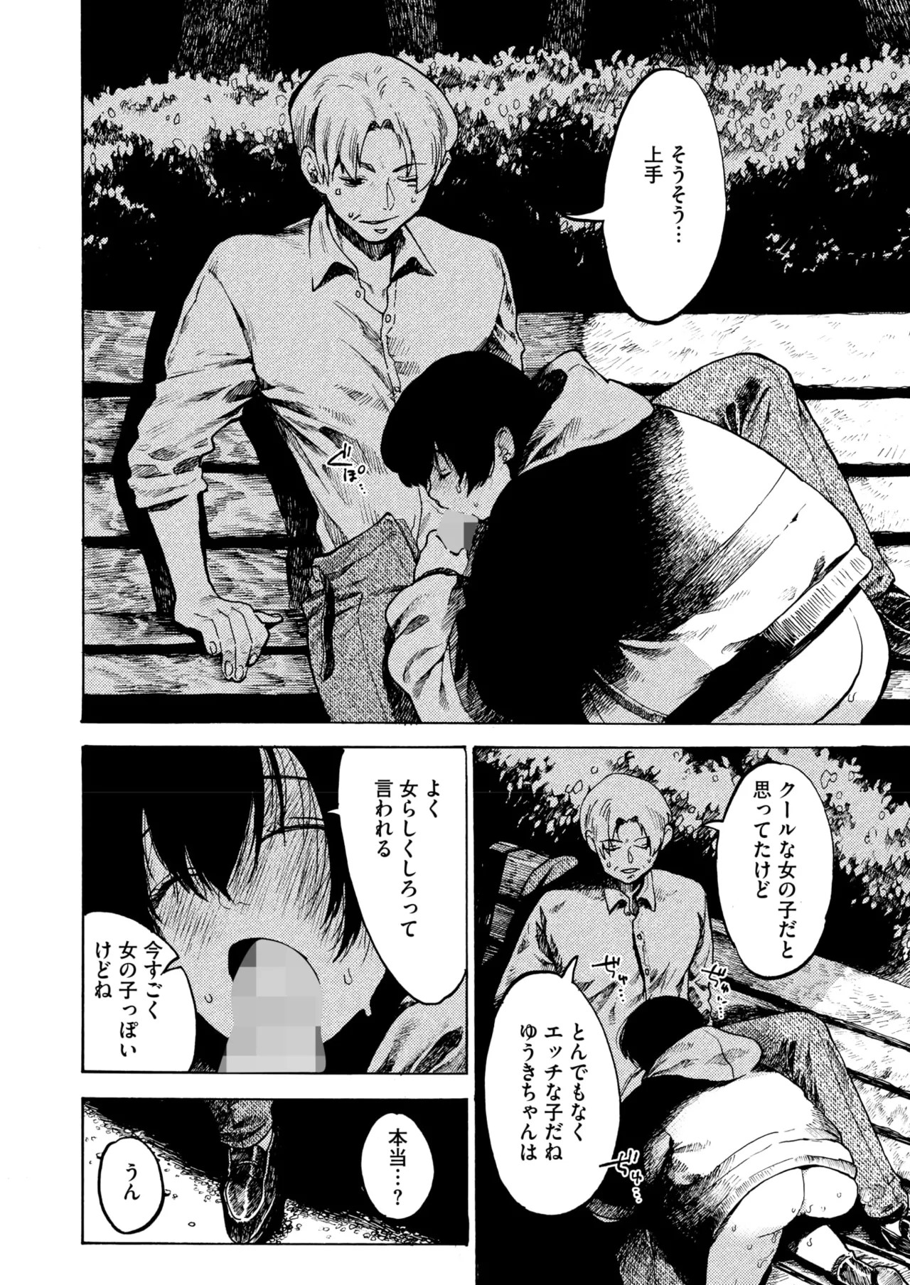 Page 182