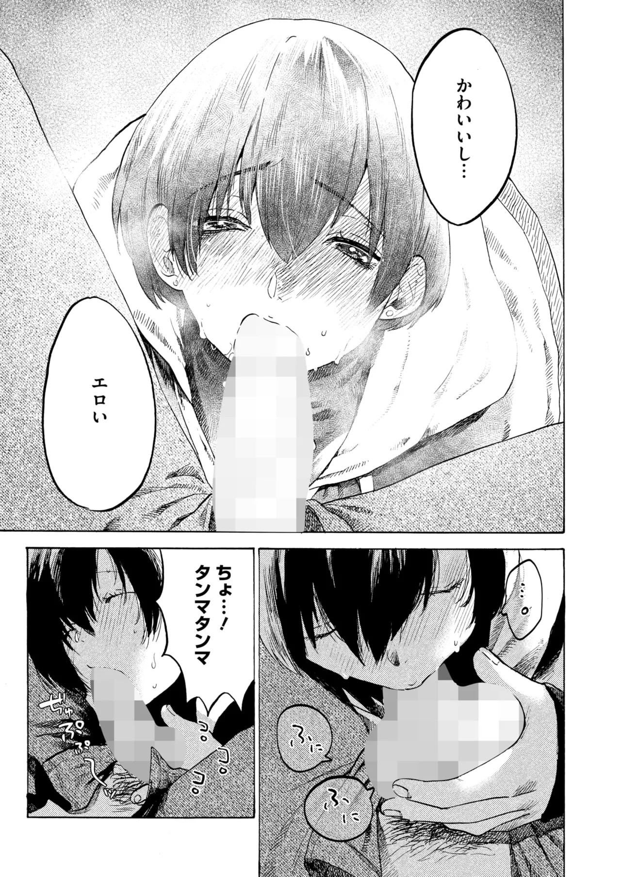 Page 183