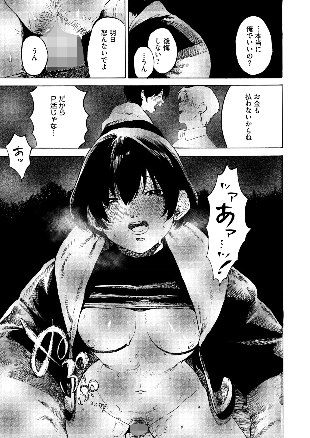 Page 185