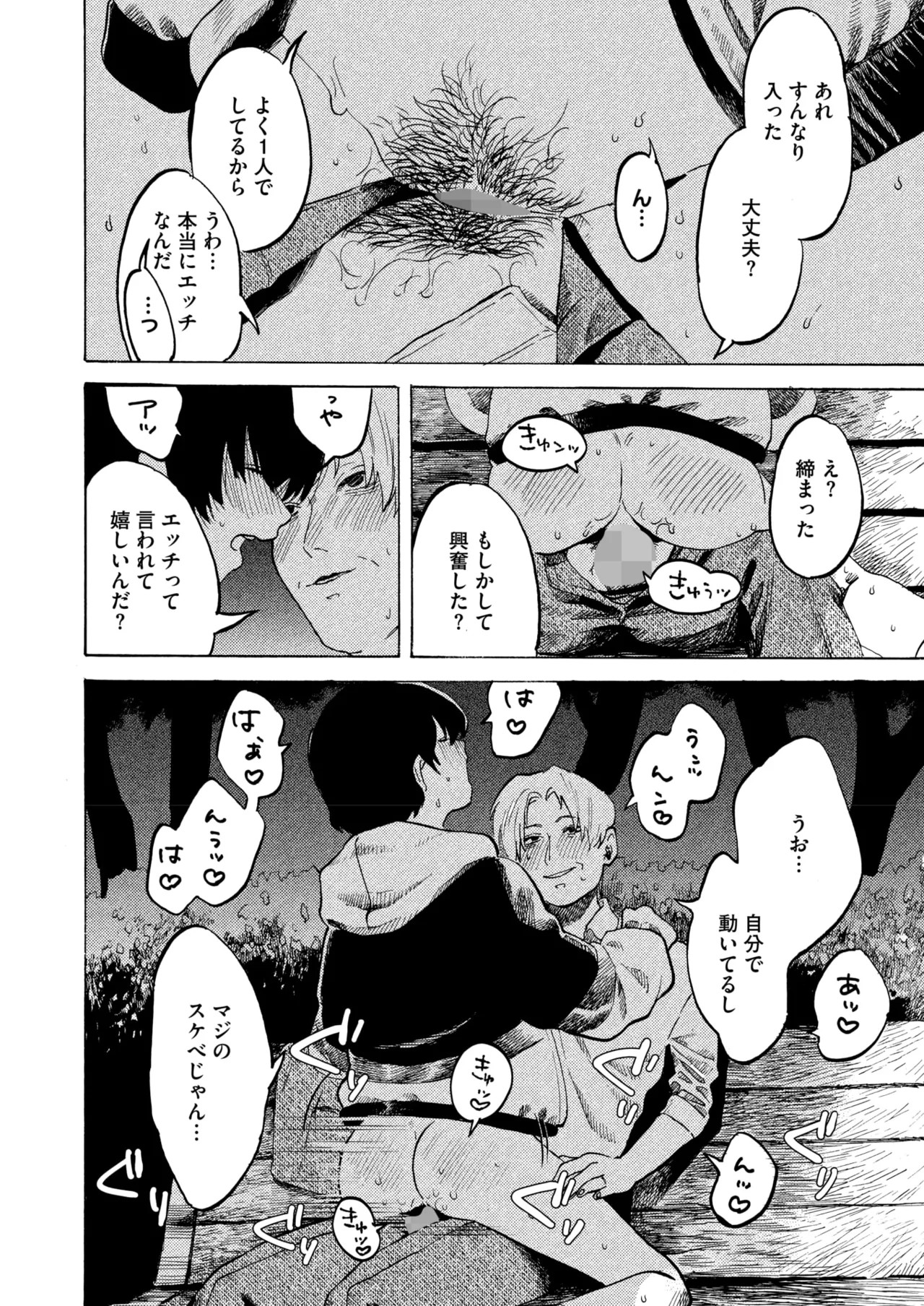 Page 186