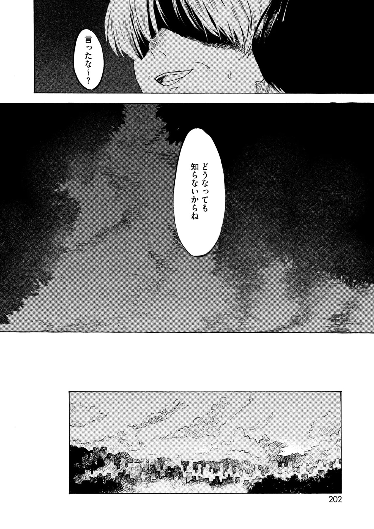 Page 192