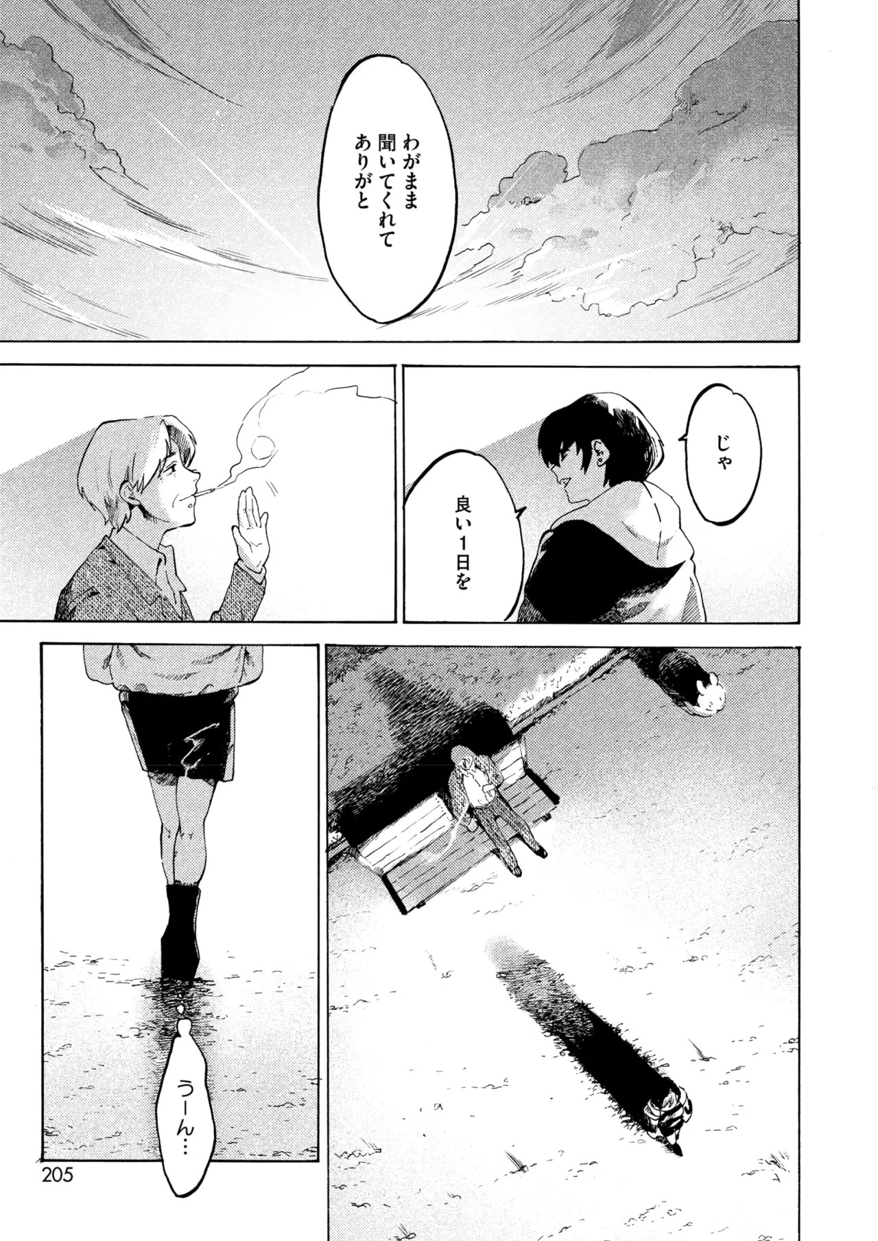 Page 195