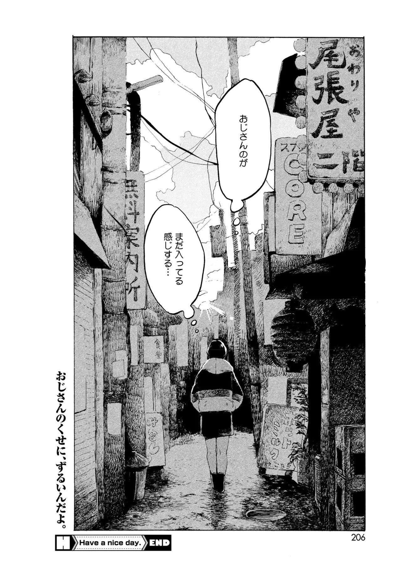 Page 196