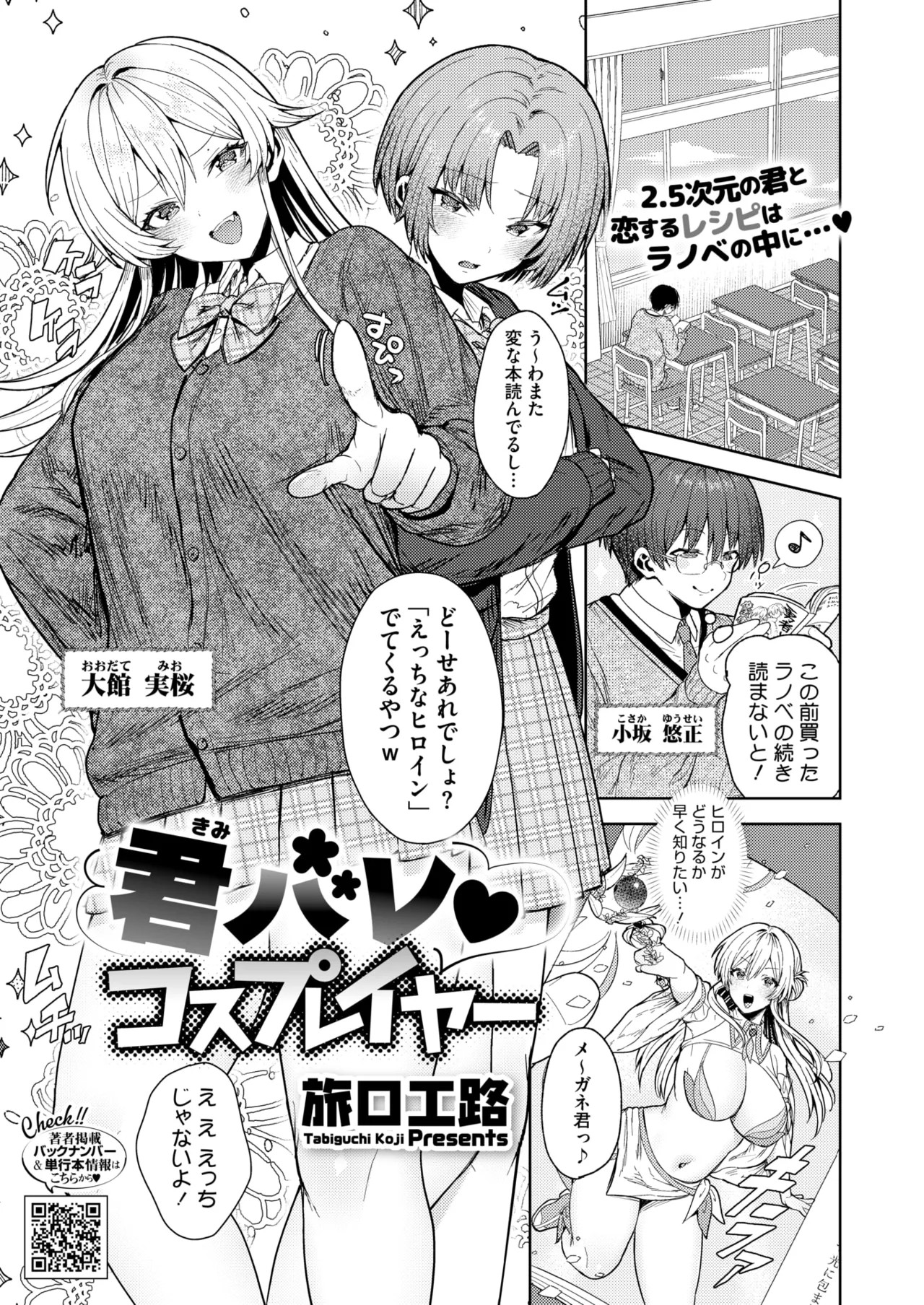 Page 197