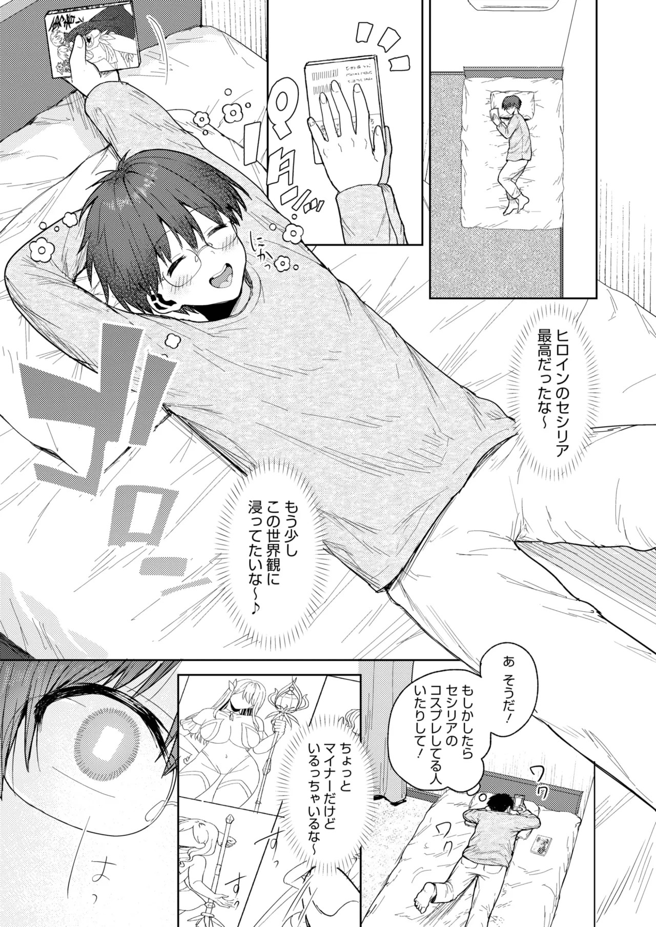 Page 199