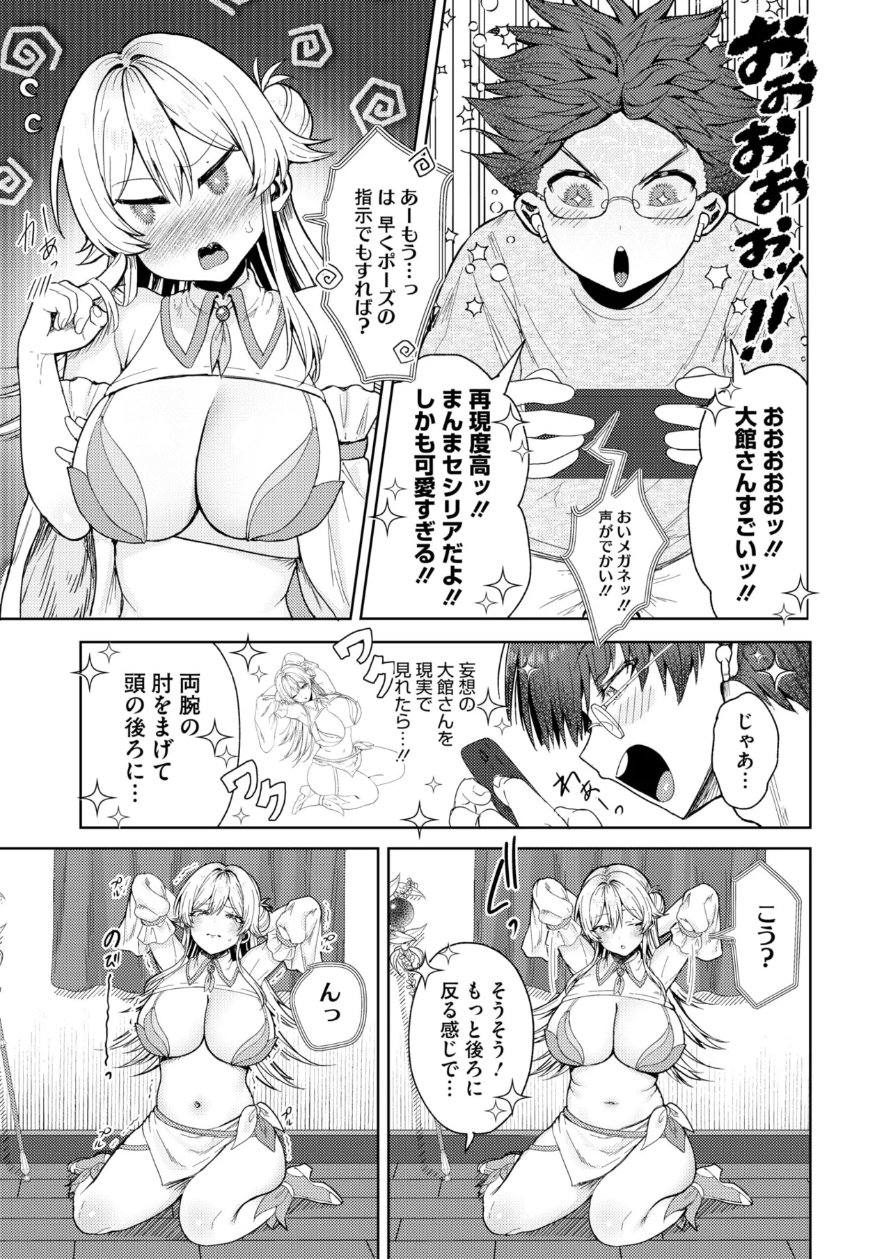 Page 205