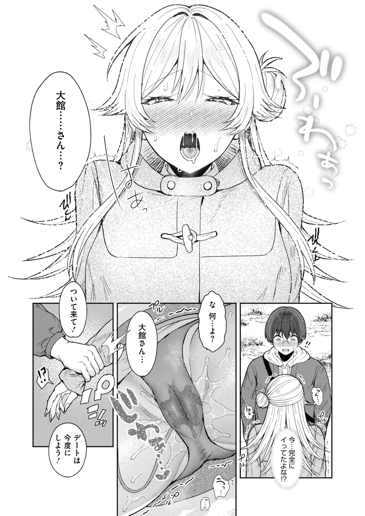 Page 215