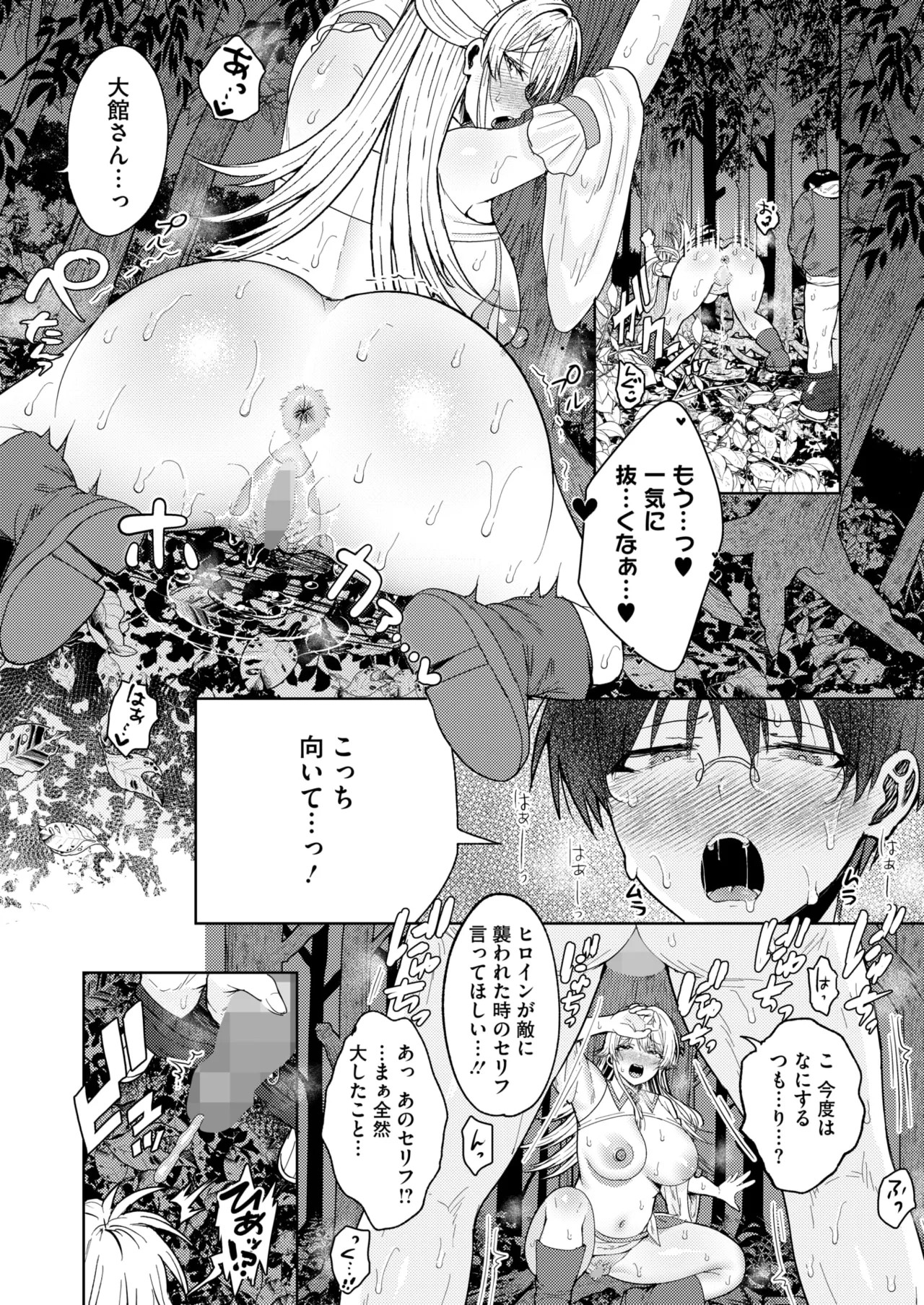 Page 221