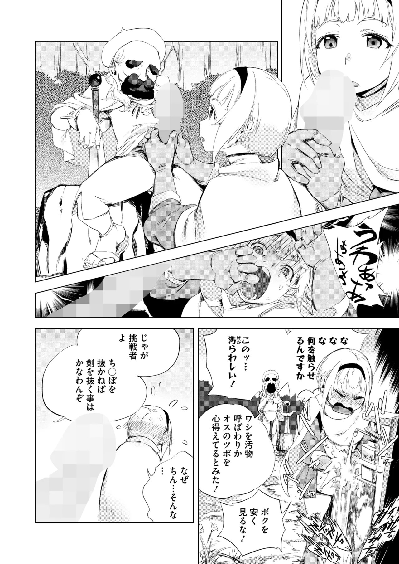 Page 226
