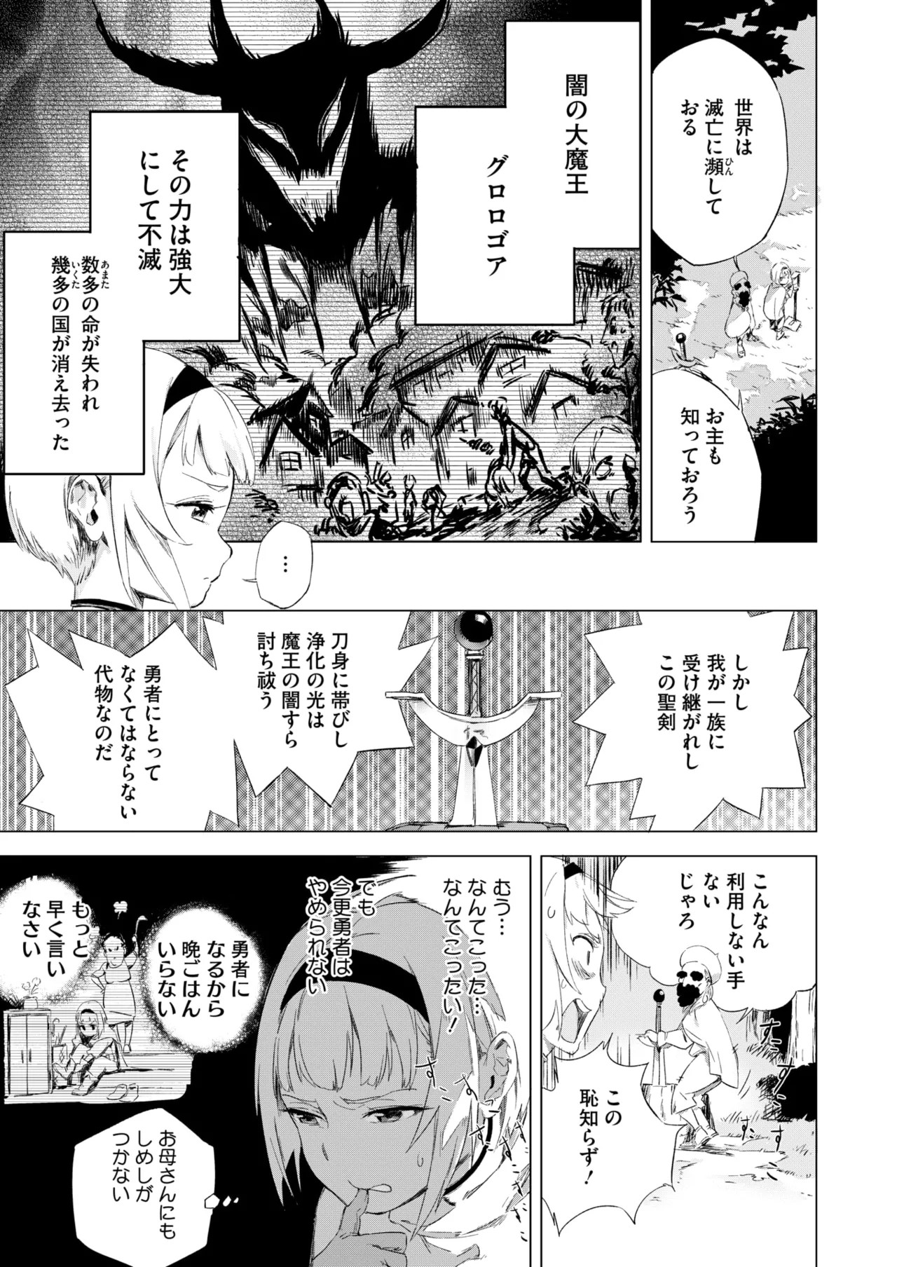 Page 227