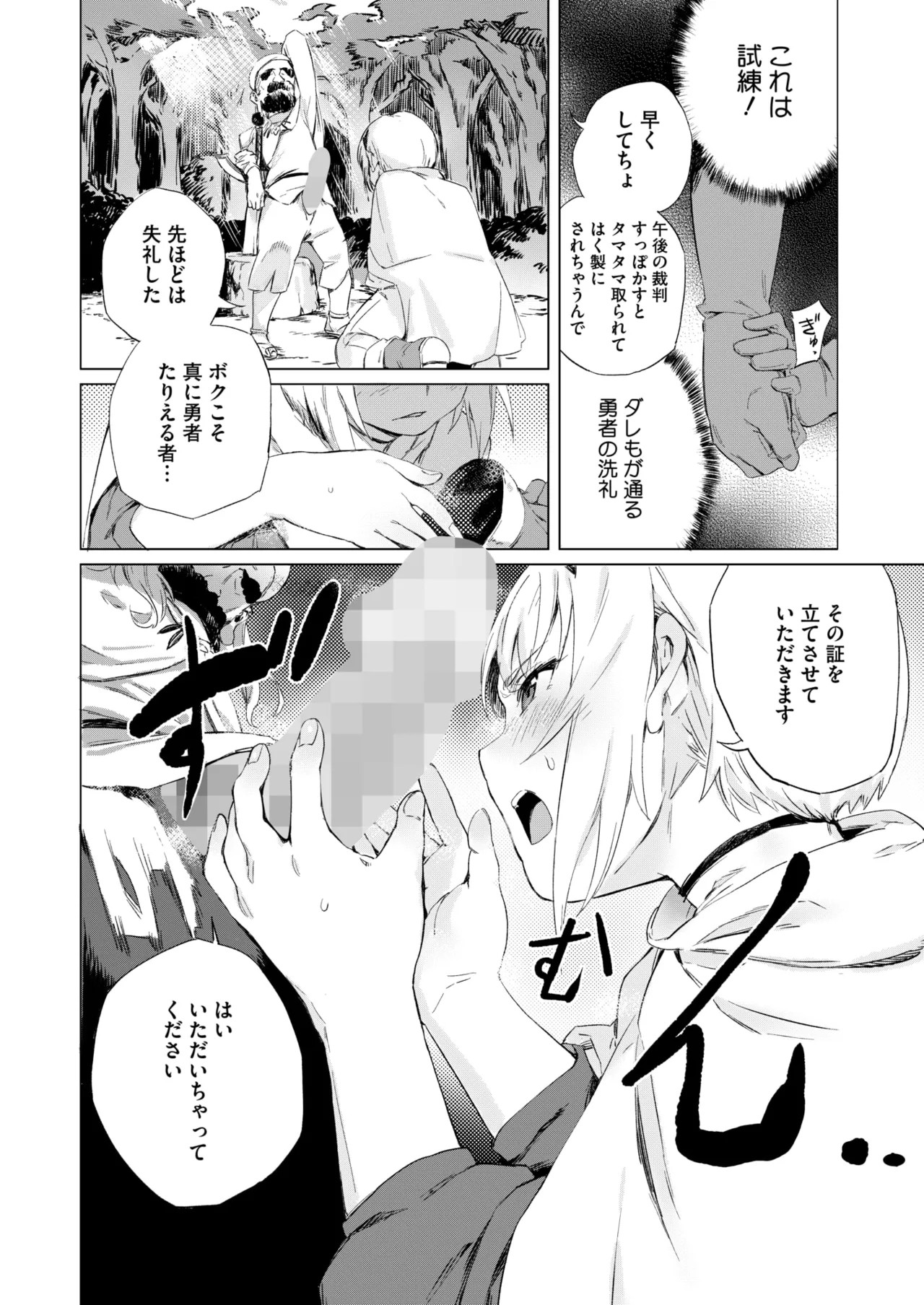 Page 228