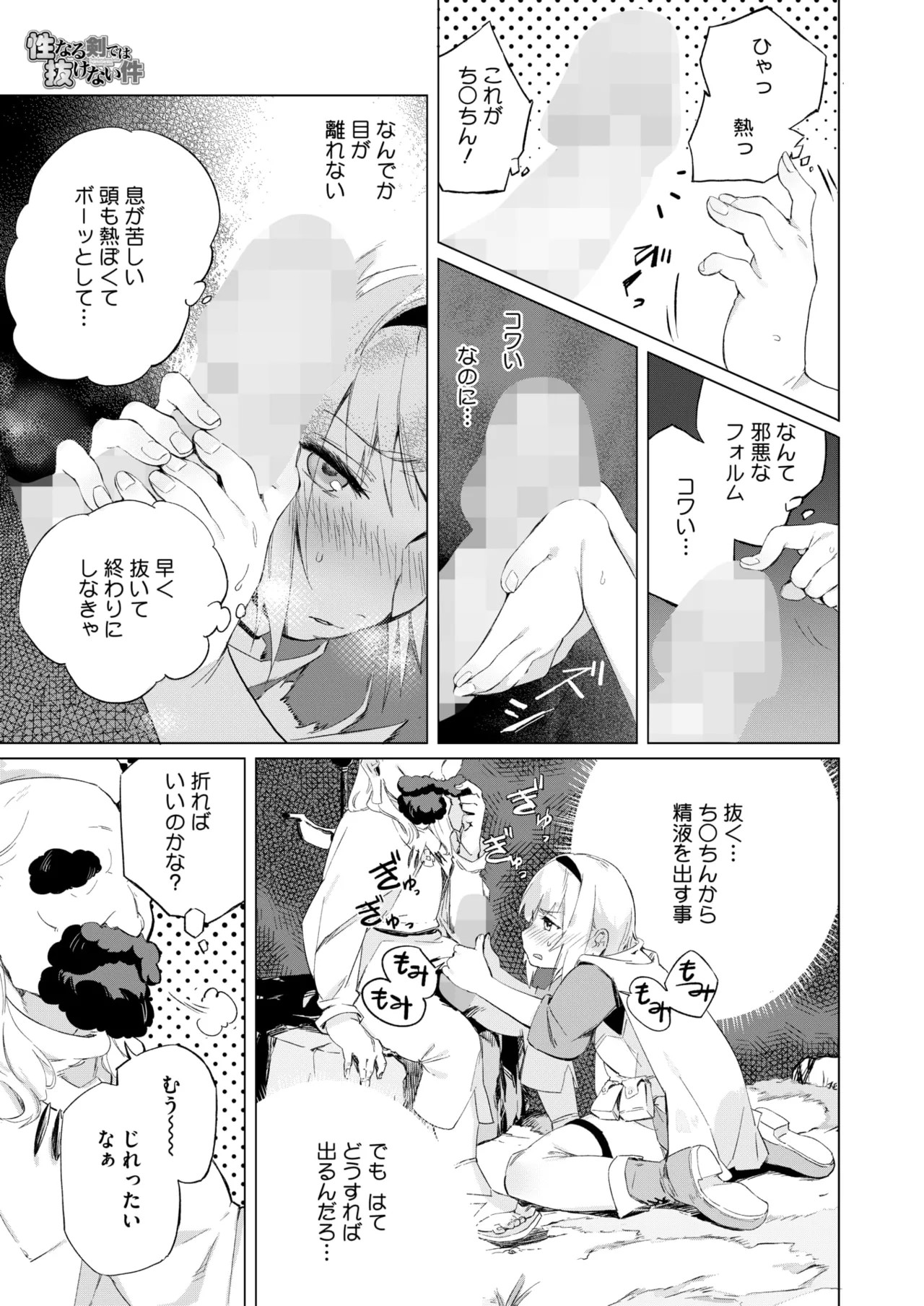 Page 229