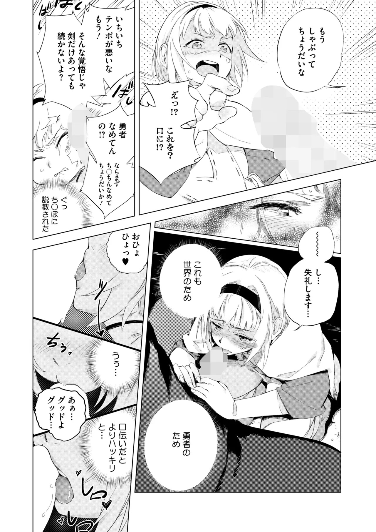 Page 230
