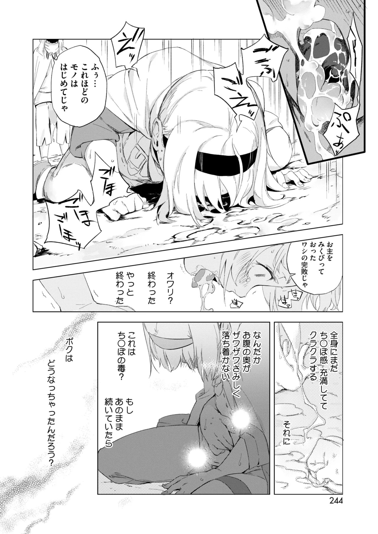 Page 234