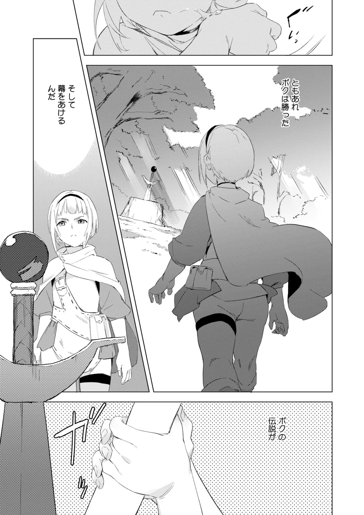 Page 235