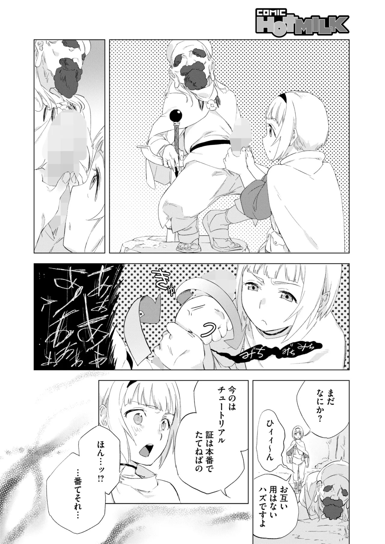 Page 236