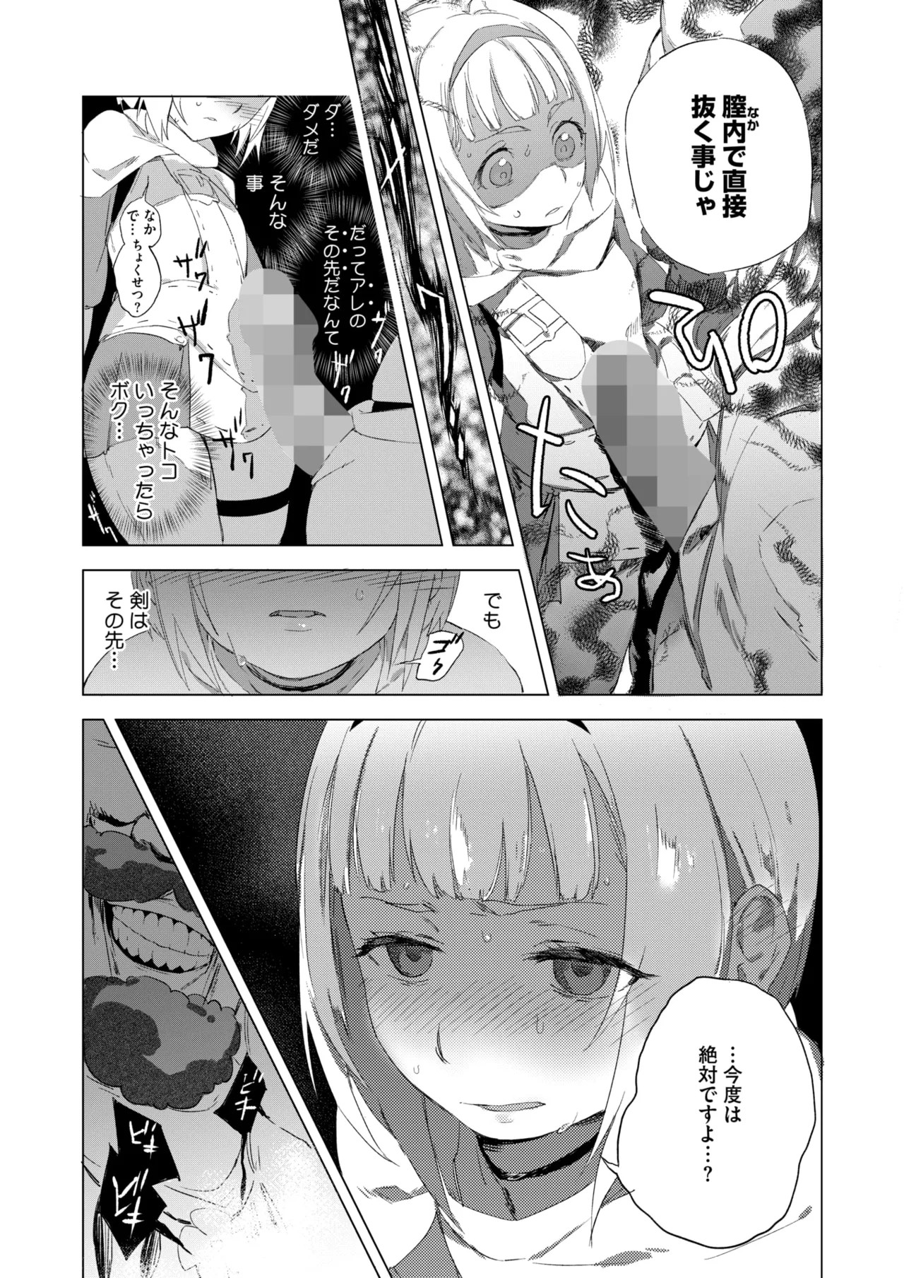 Page 237