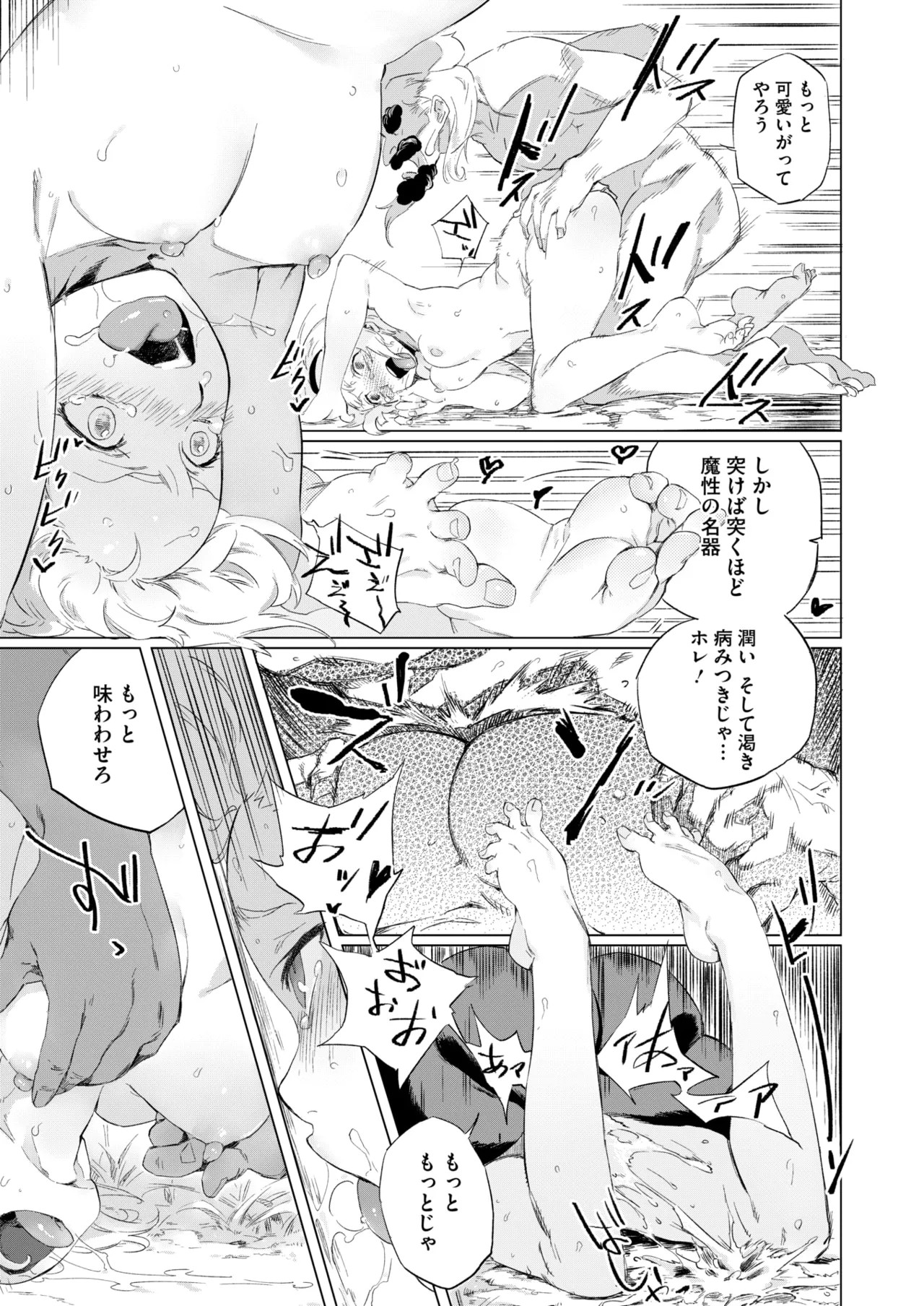 Page 245