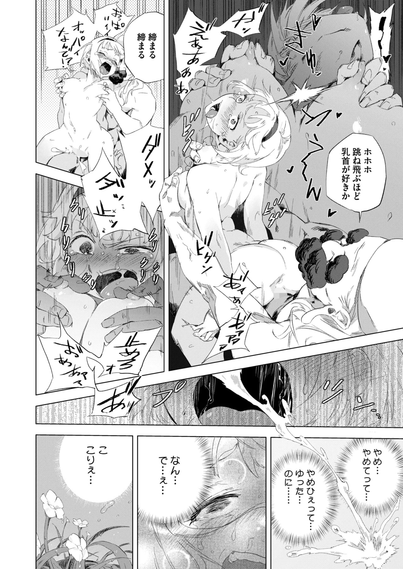 Page 246