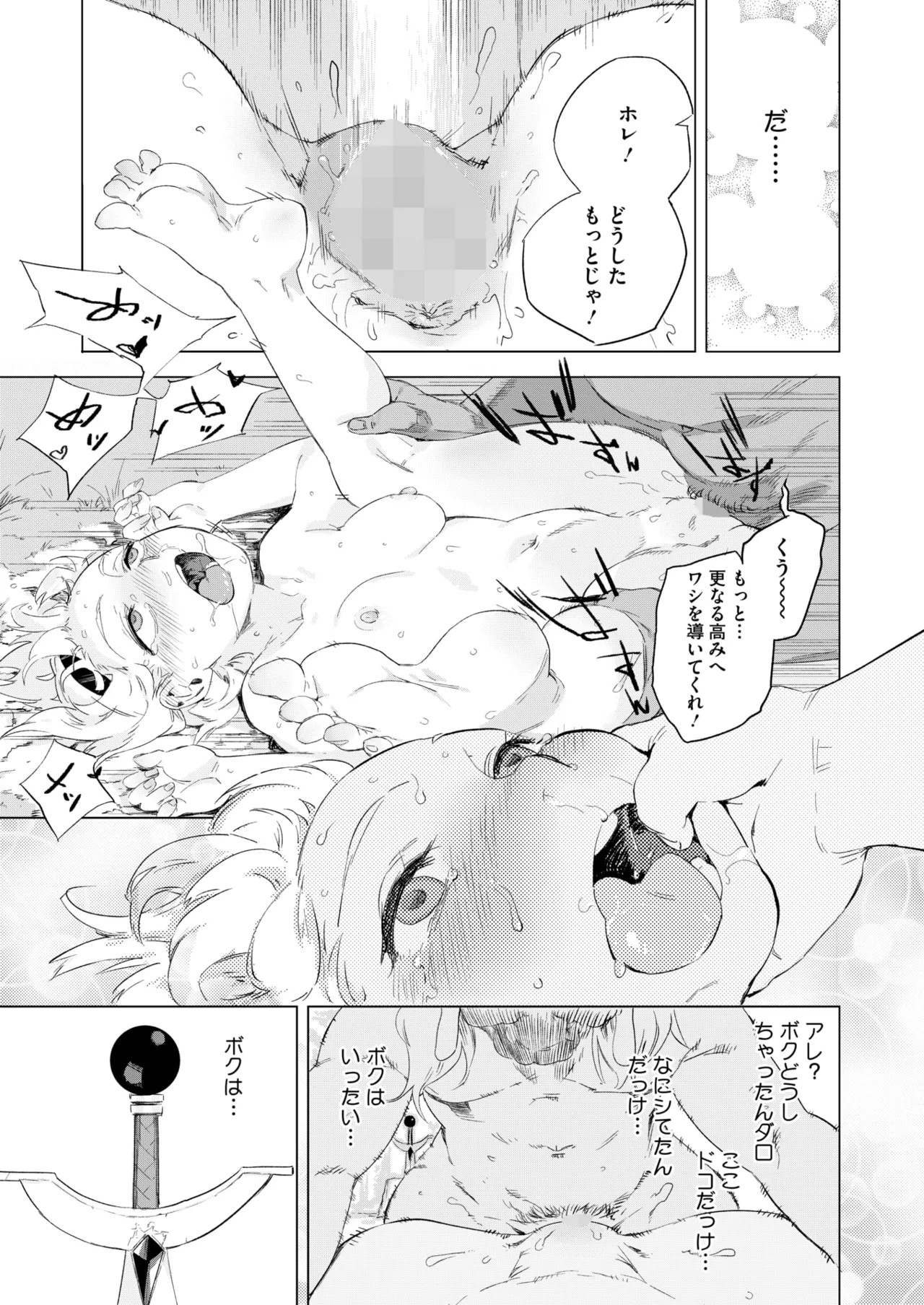 Page 247