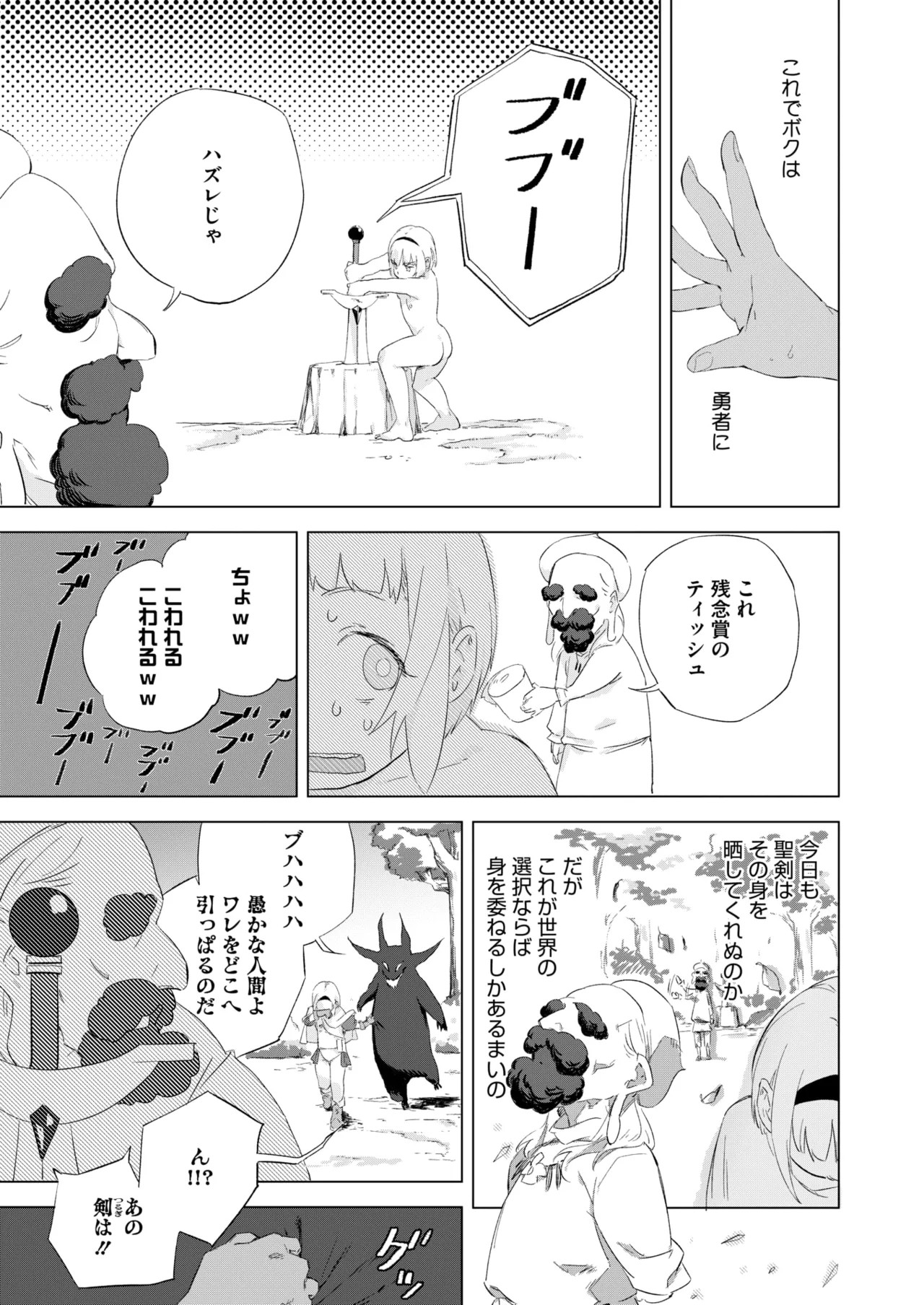 Page 253